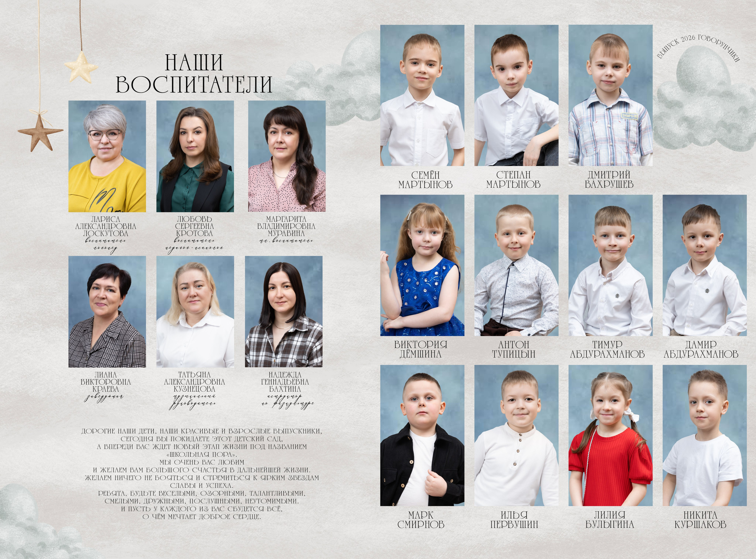 Альбом PREMIUM/ 6 страниц ДС. Выпускные альбомы в Советске