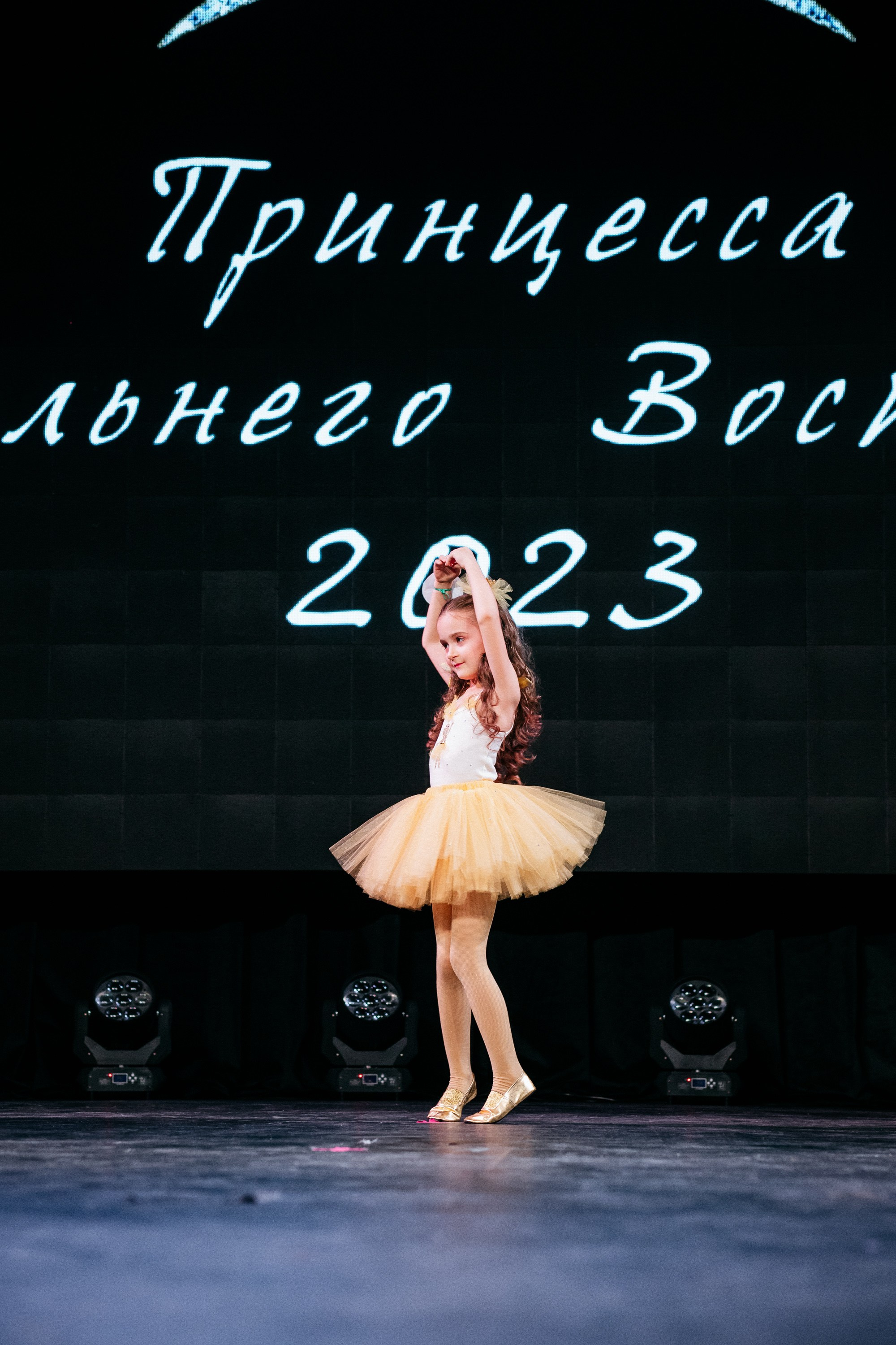 ПРИНЦЕССА ДАЛЬНЕГО ВОСТОКА. СВОИ. ФОТООТЧЕТЫ-СОБЫТИЯ-МЕСТА