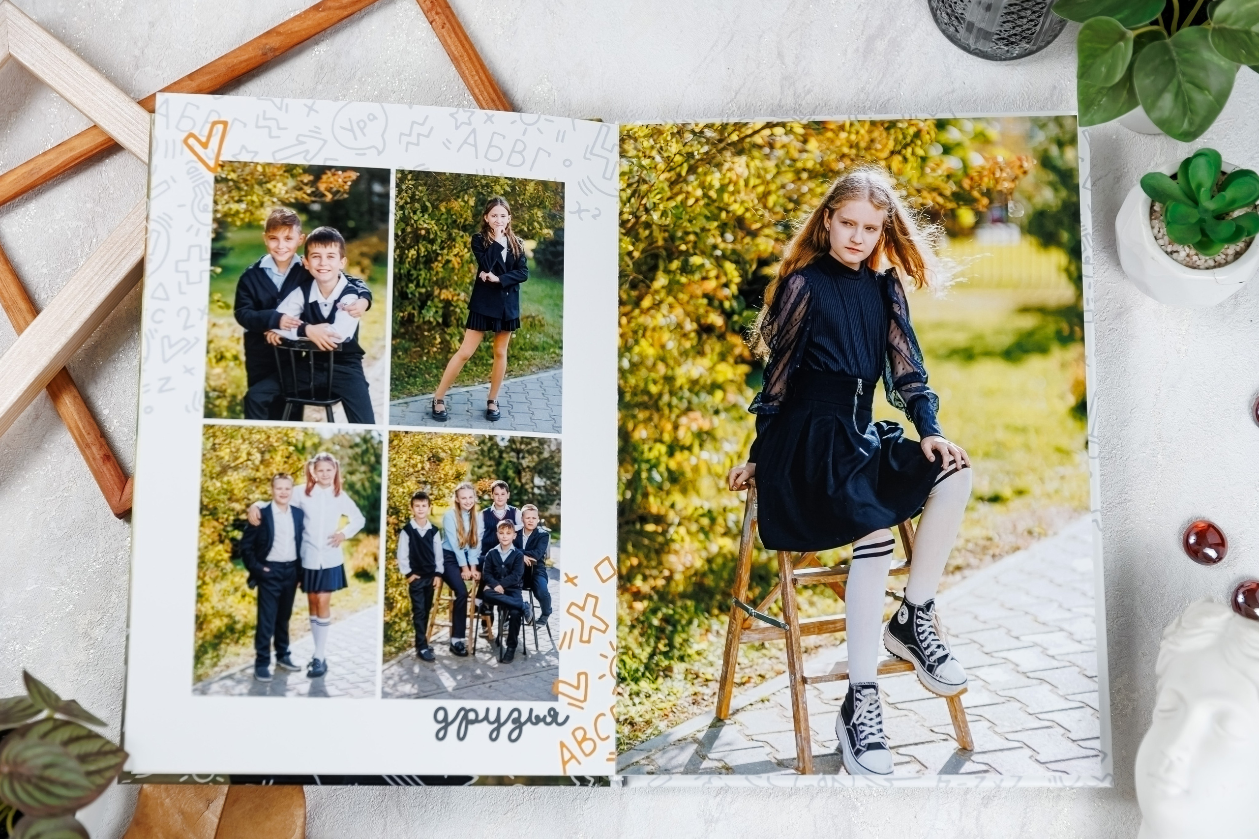 Выпускные альбомы 4 класс. Семейный и детский фотограф Комина Елена, Власиха, Одинцово
