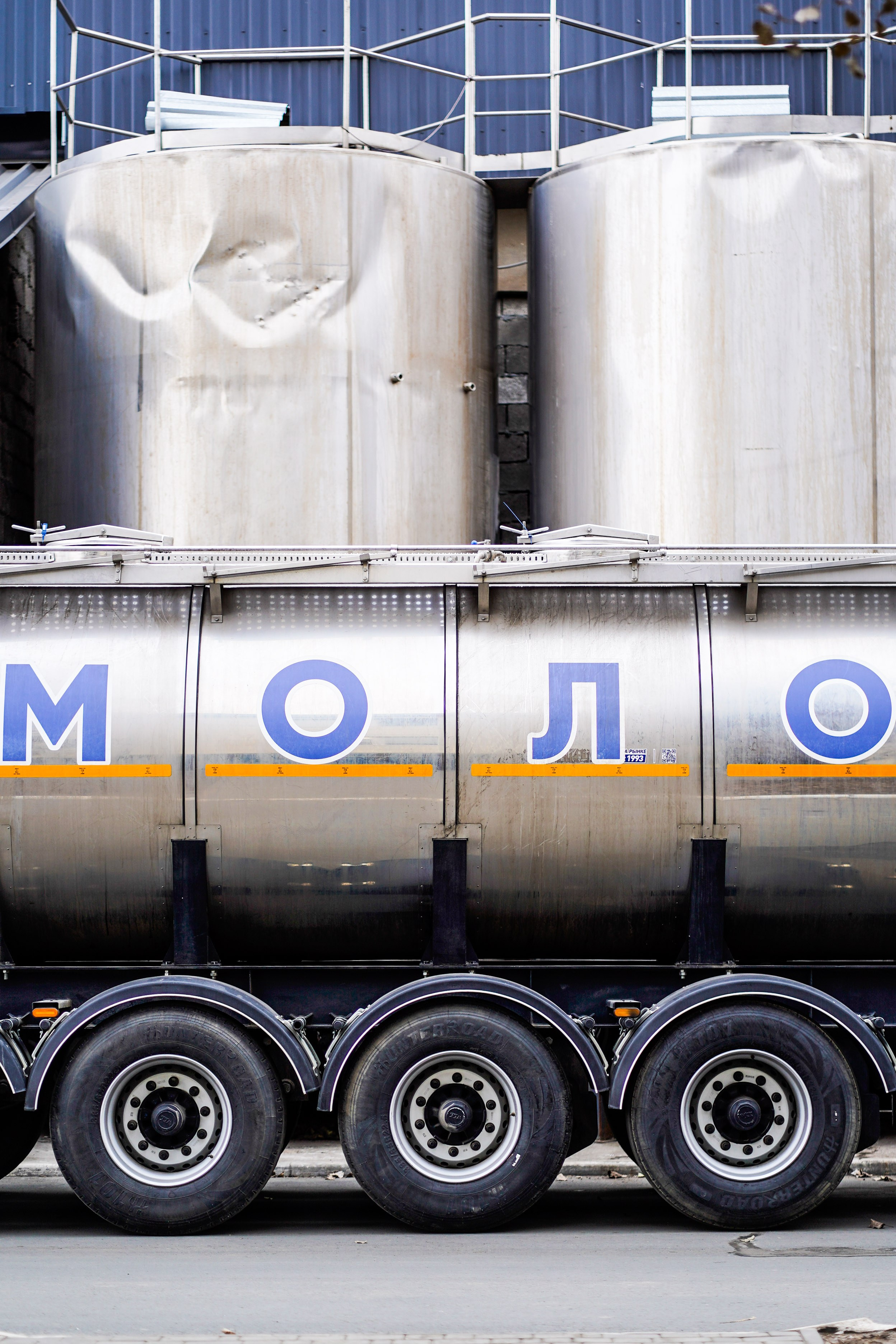 Молокозавод. Ресурс Комлект Сервис