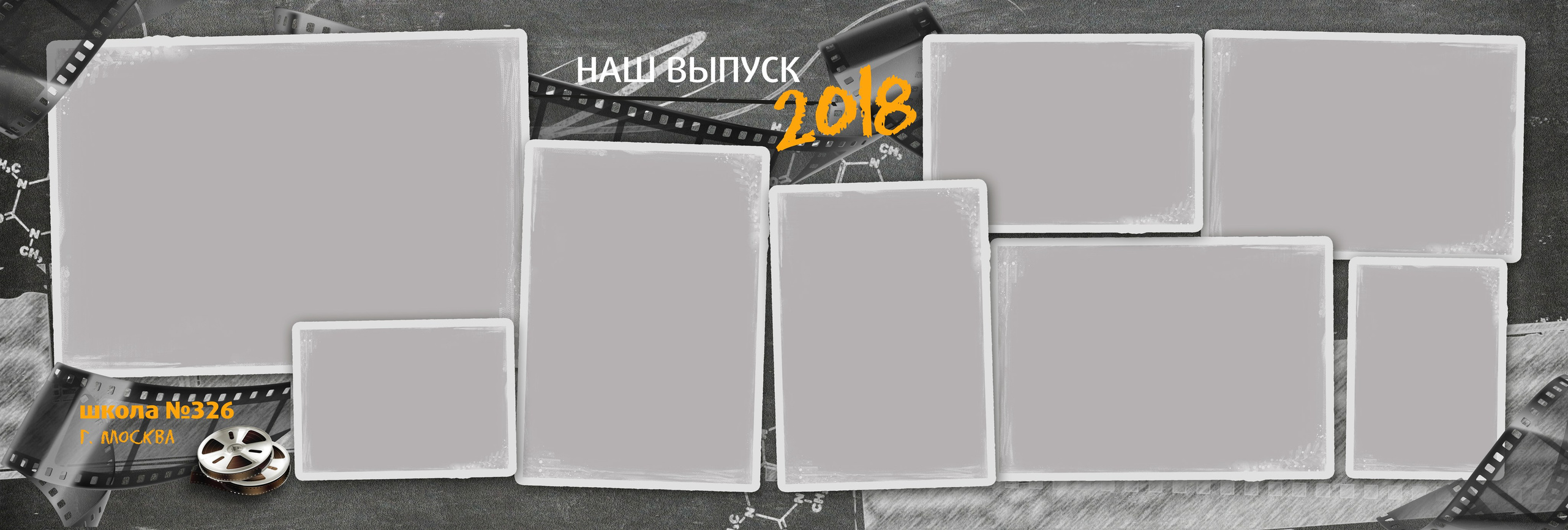 Выпускные альбомы для старшеклассников. Фото и видео Москва, Московский. Свадебный фотограф, видеограф, фотосессии, видеосъемка
