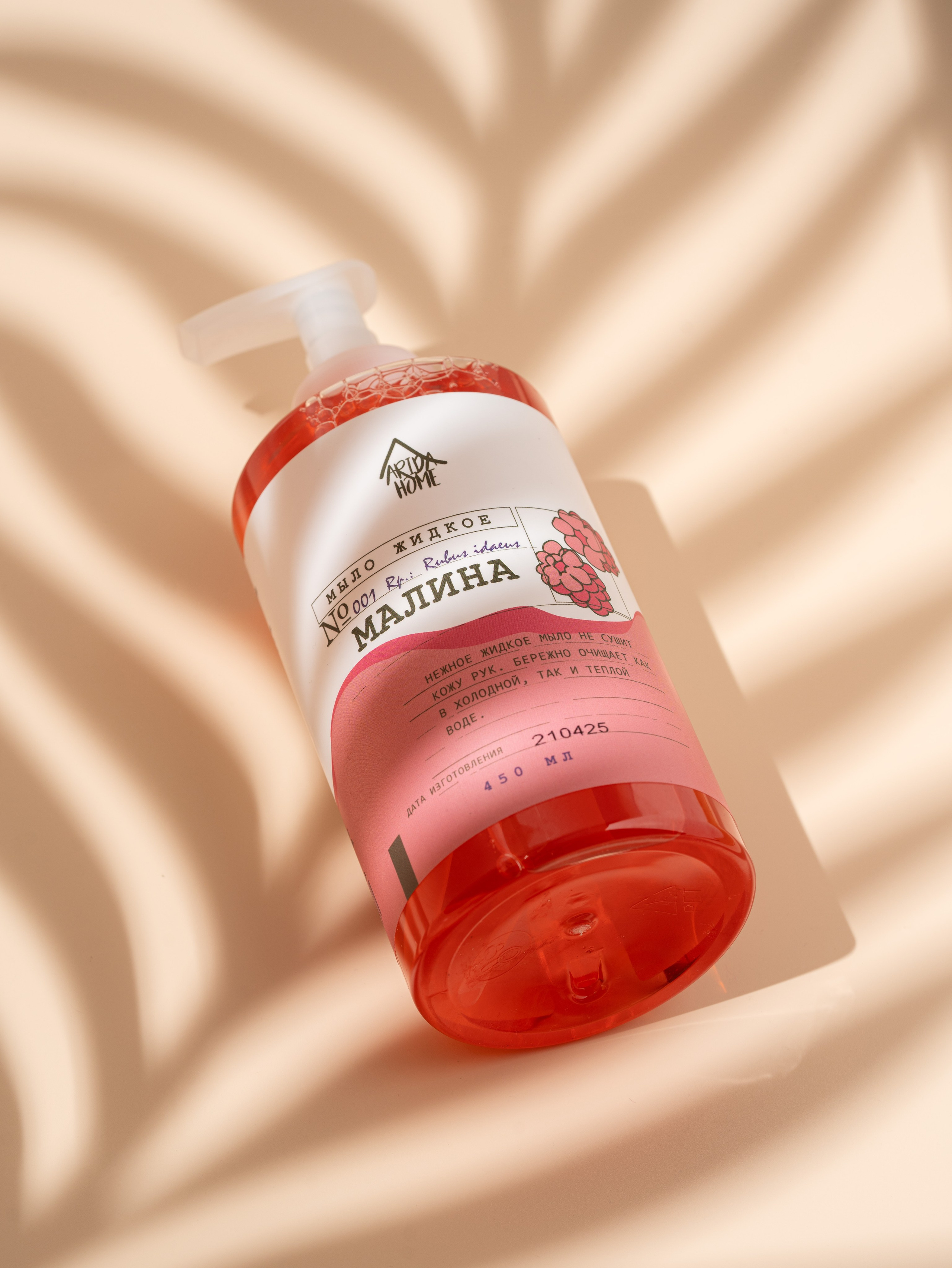 фотосъемка жидкого мыла