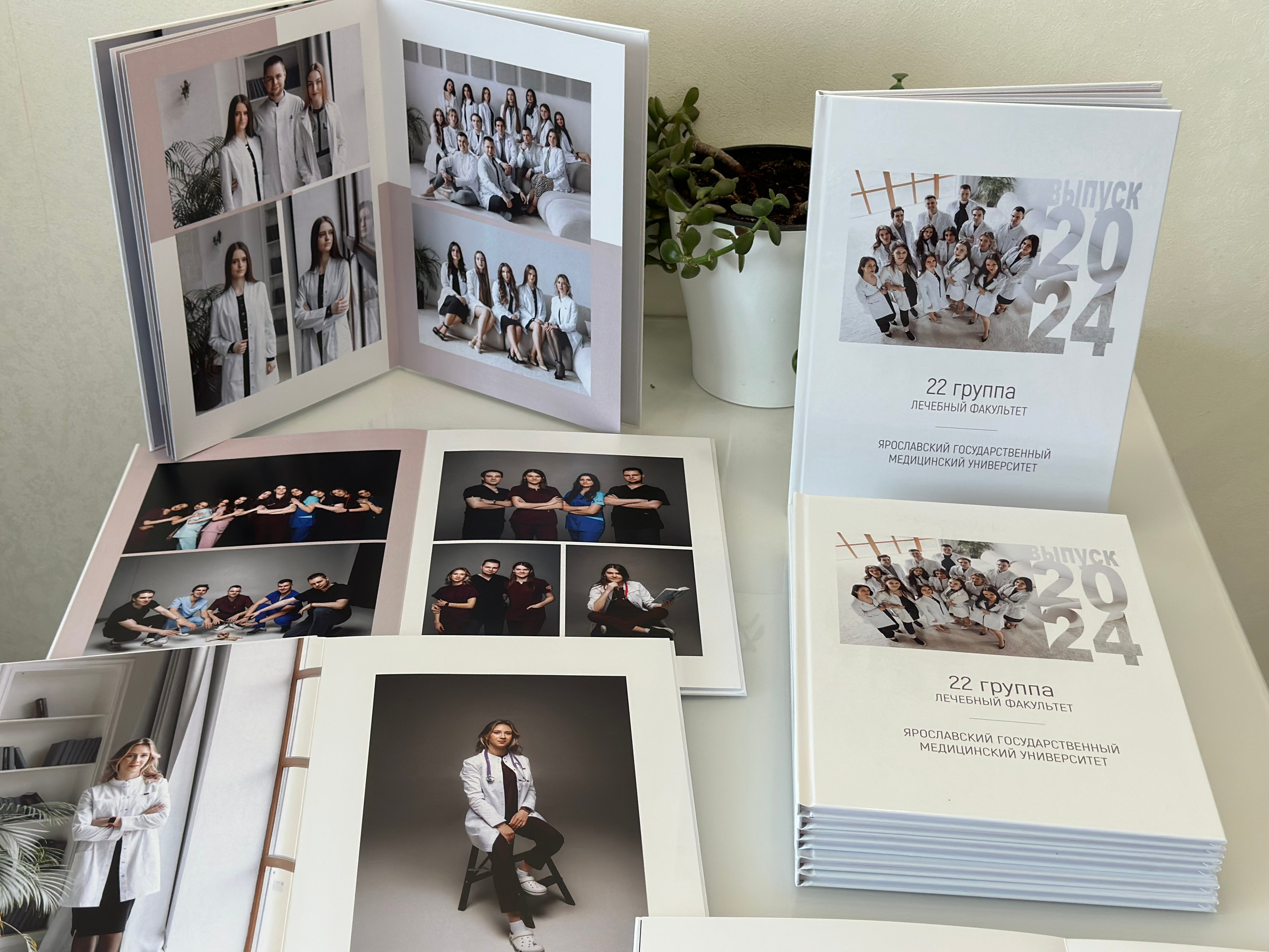 Медики #1. Свадебный фотограф Ярославль Ирина Волоцкая