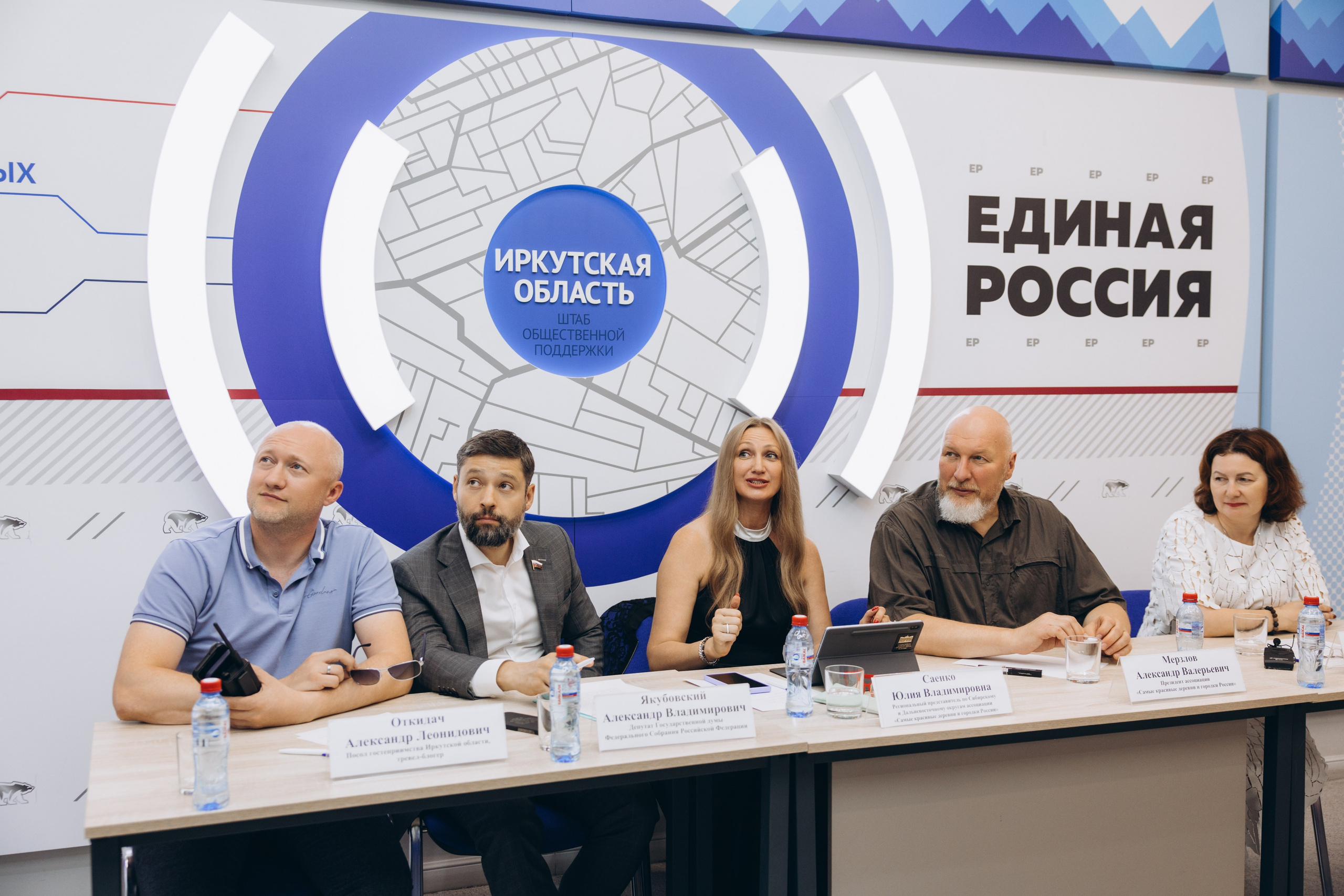 Конференция. Свадебный, семейный фотограф в Иркутске Светлана Макаричева
