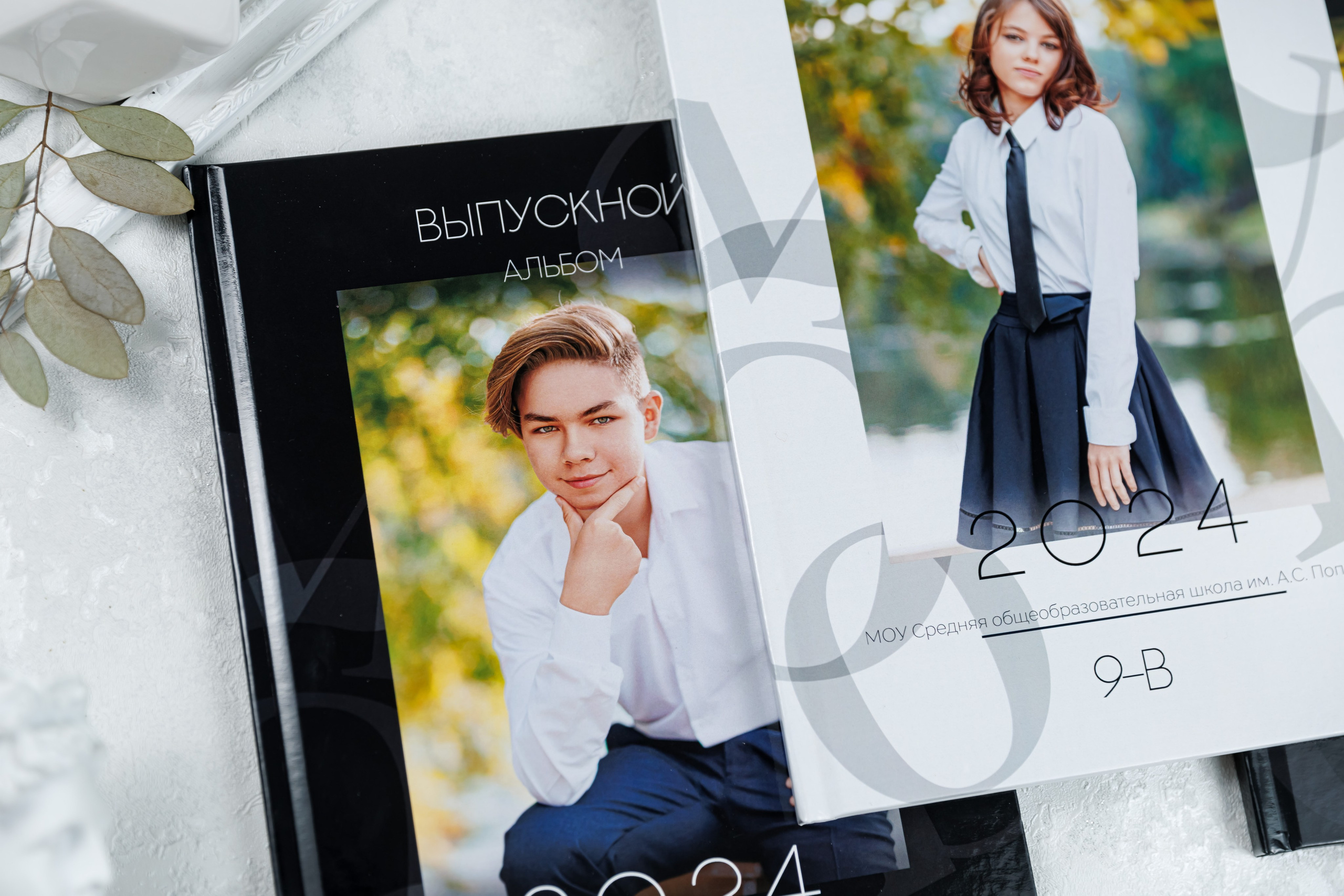 Выпускные альбомы общая информация. Семейный и детский фотограф Комина Елена, Власиха, Одинцово