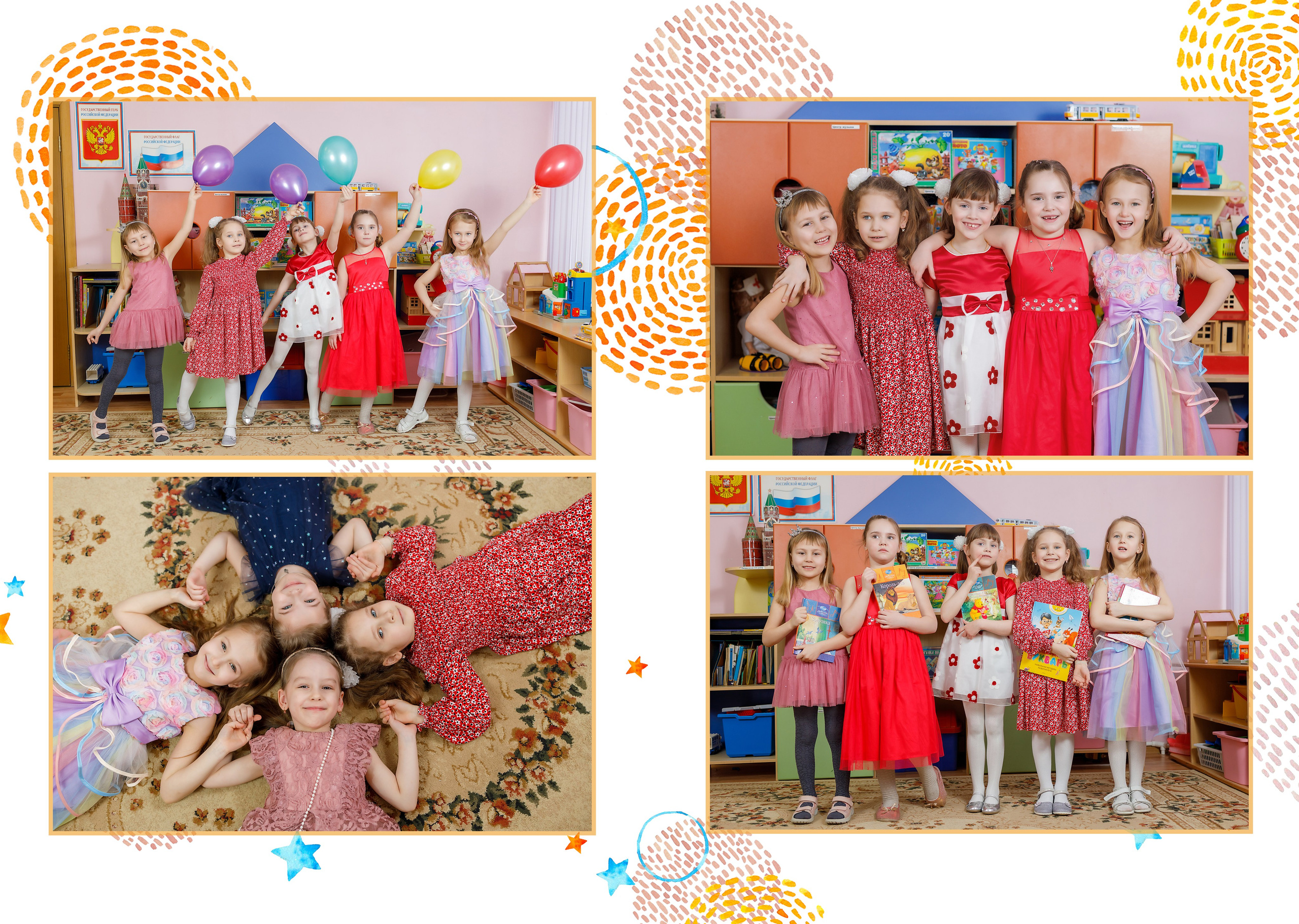 АЛЬБОМ общей верстки. Вадя и Надя — индивидуальные фотоальбомы для детских садов и школ, полный цикл от съёмки до готового альбома