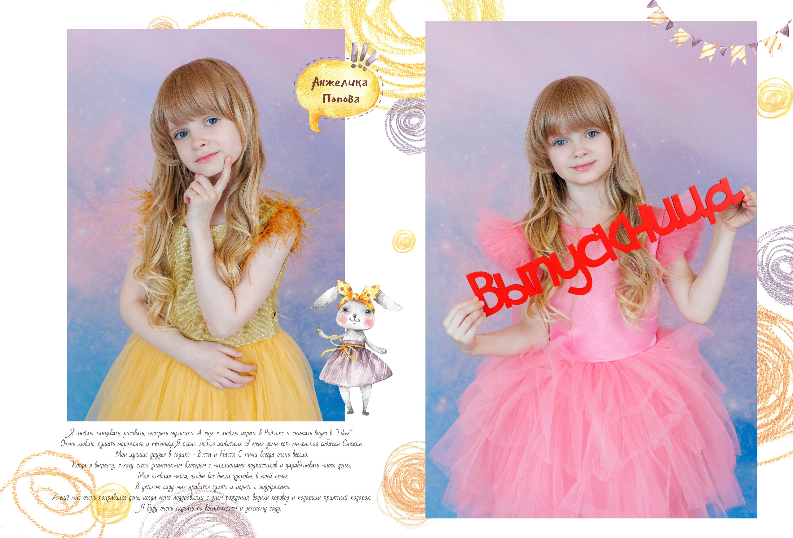 Услуги и Стоимость. Выпускные альбомы, Татьяна Дёмина, Школьный фотограф, Москва