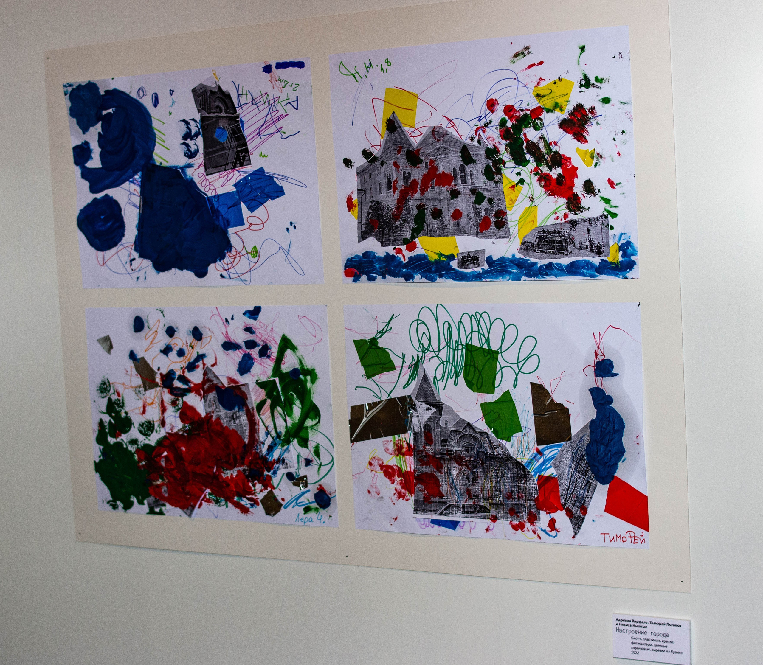 Репортаж с выставки «Я и город» в Музее Москвы