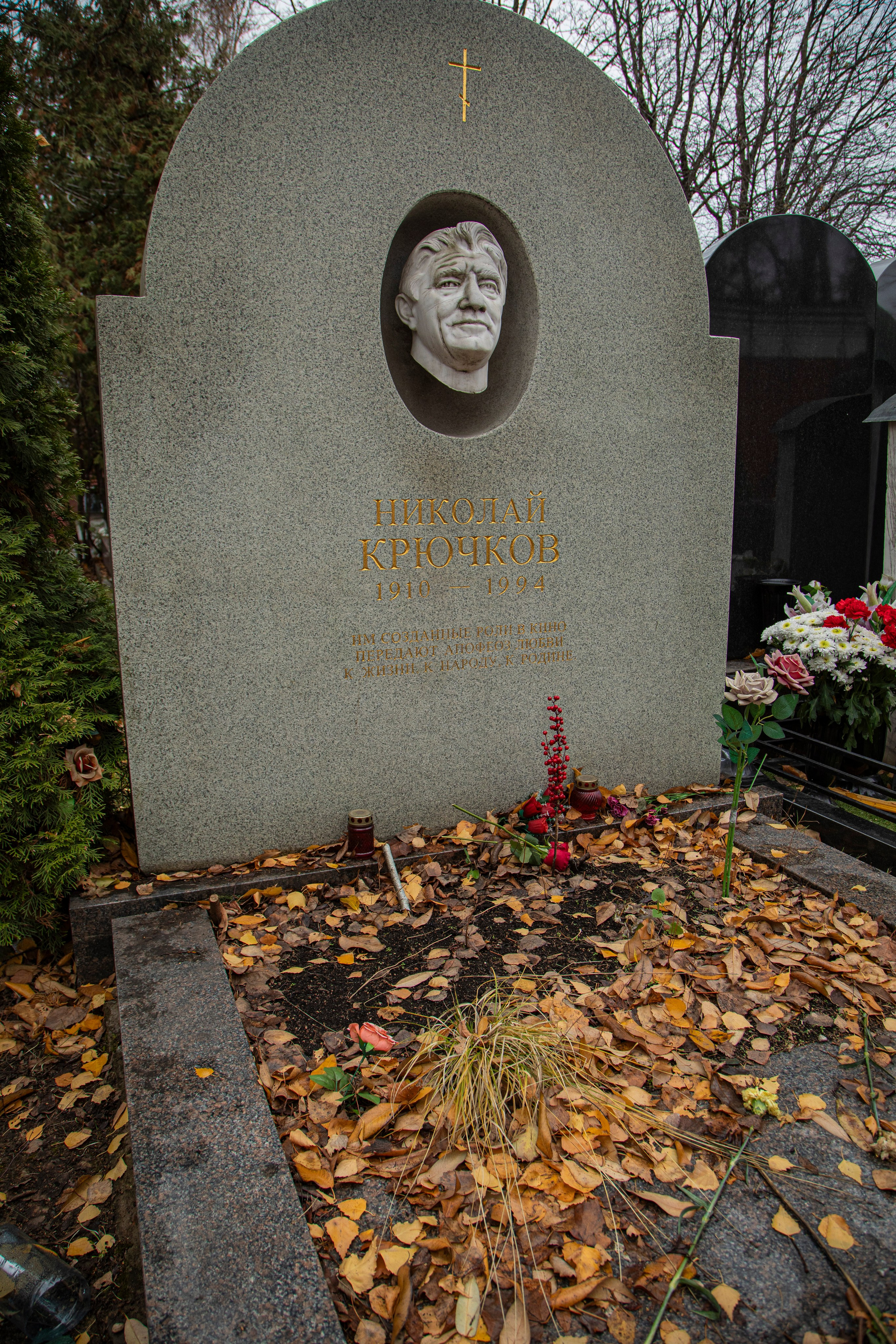 Осенняя прогулка по Новодевичьему кладбищу. Фотограф Сергей Ловкий