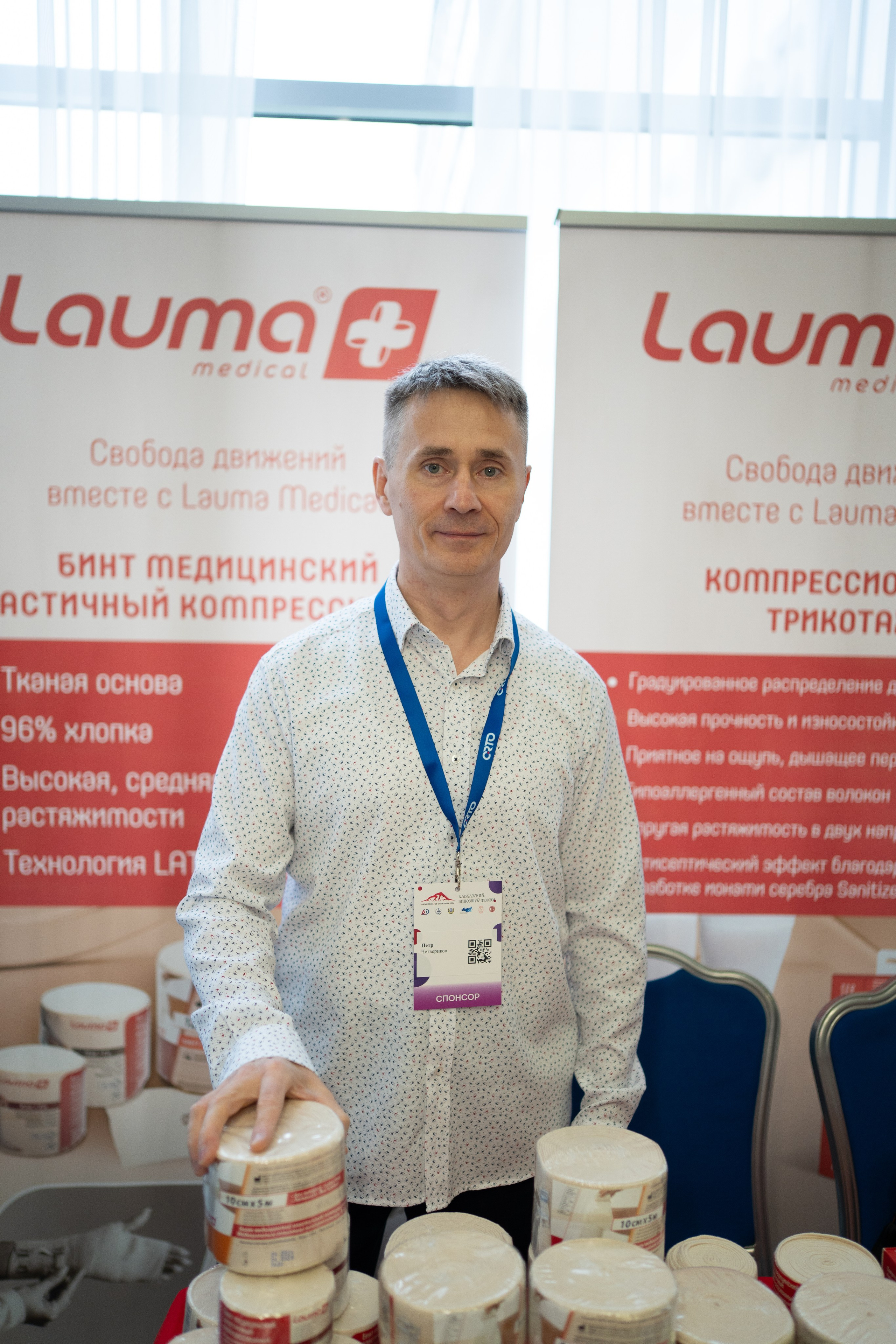 Кавказский венозный форум (репортаж). Фотограф, видеограф Пятигорск, Ставрополь, Ессентуки, Petlyakovs_photo