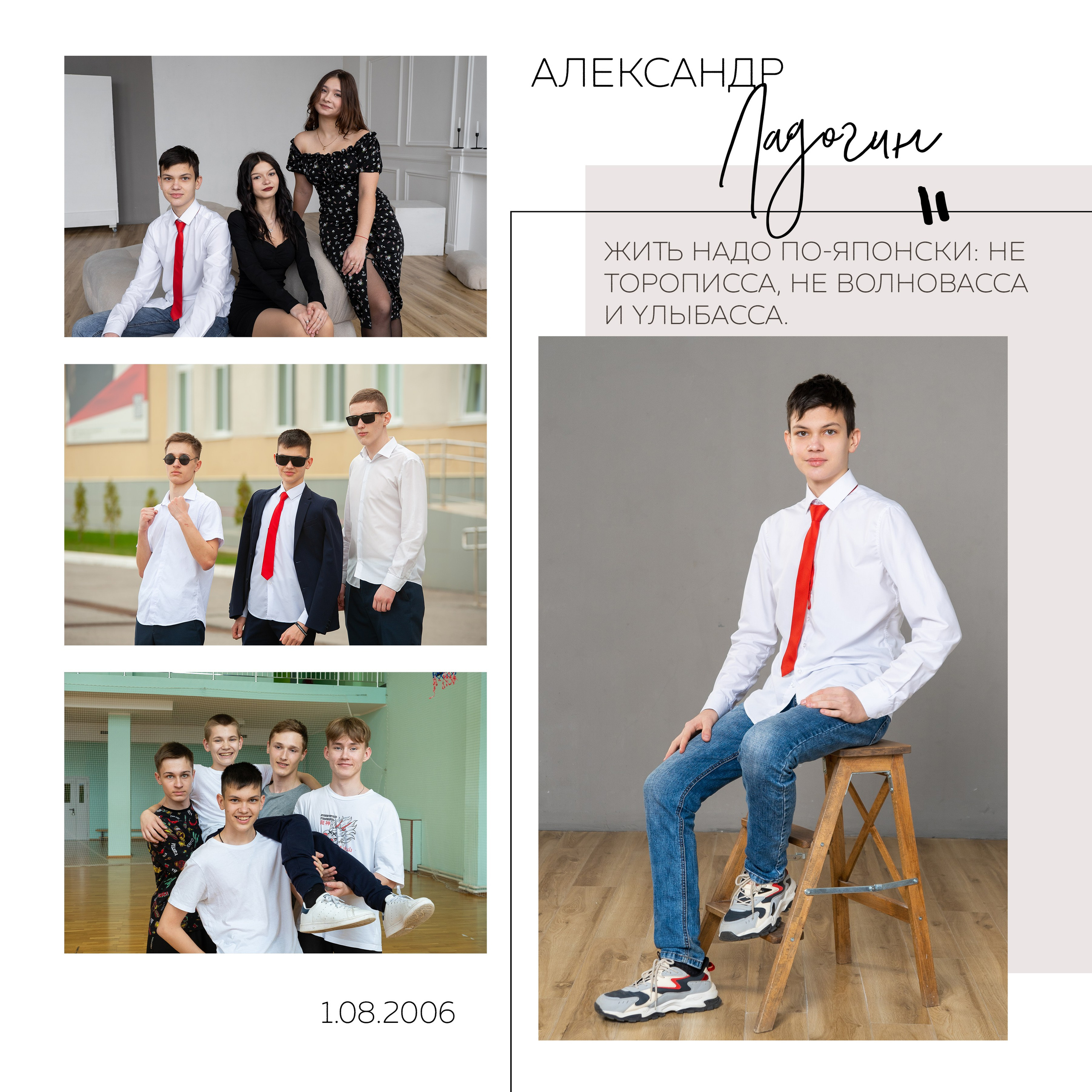 Шик (квадрат), 3700р. Фотограф Олеся Курсанова