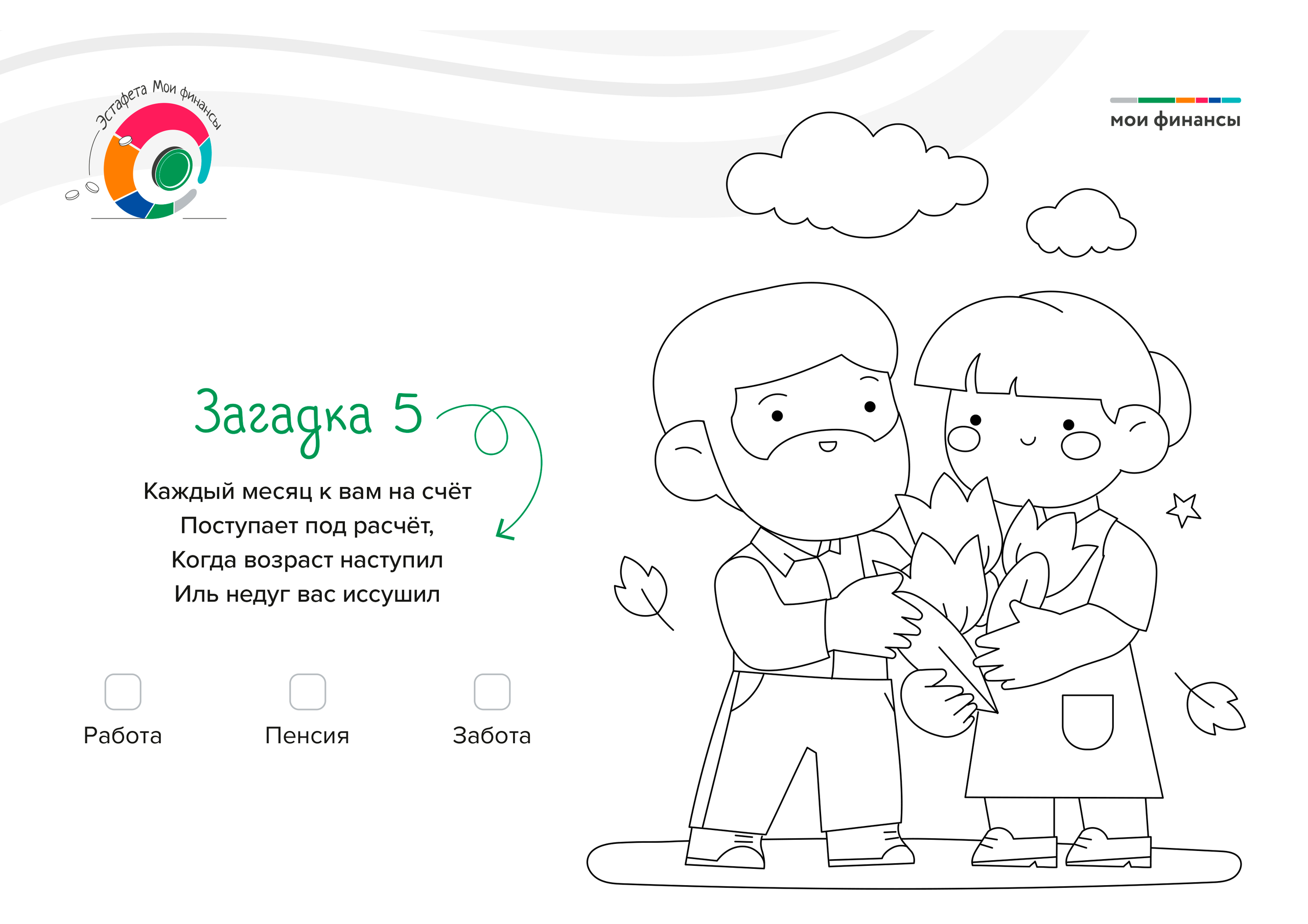 АФИШИ. Дворец Культуры г. Заволжья