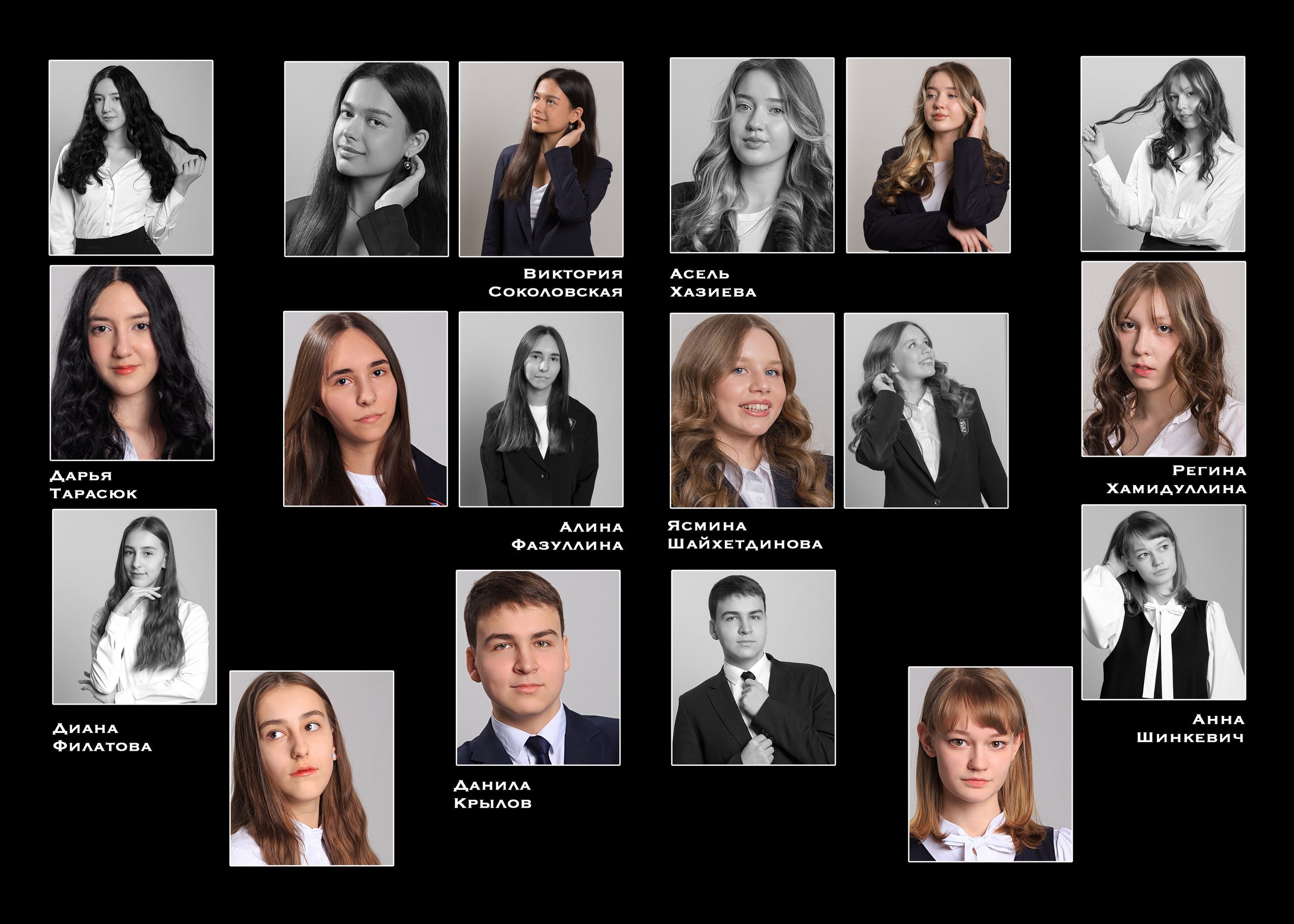 Старшие классы. Главная