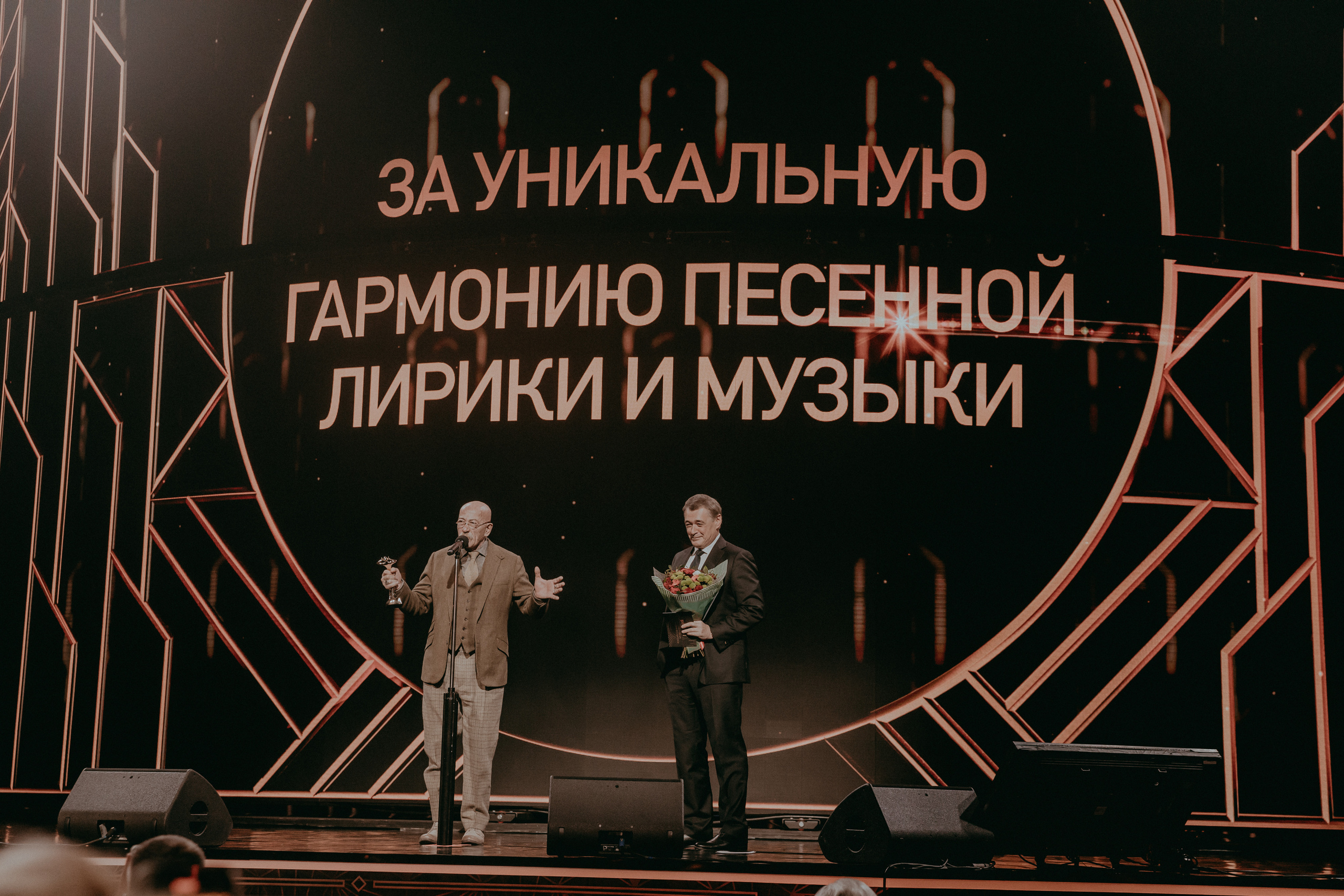 Александр Розенбаум и Юрий Костин на Российской Национальной Музыкальной Премии Виктория-2021 в Москве