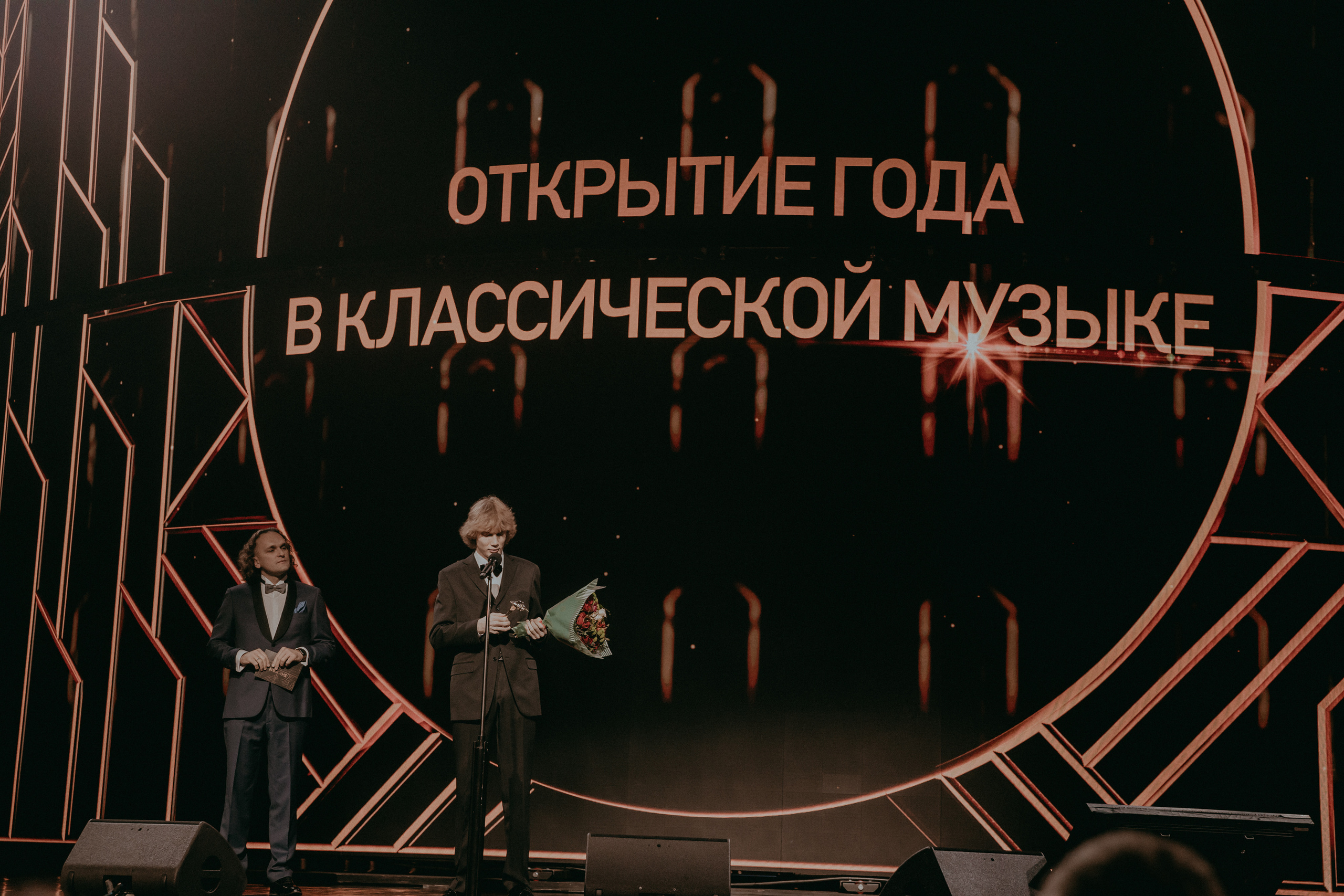 Иван Бессонов на Российской Национальной Музыкальной Премии Виктория-2021 в Москве