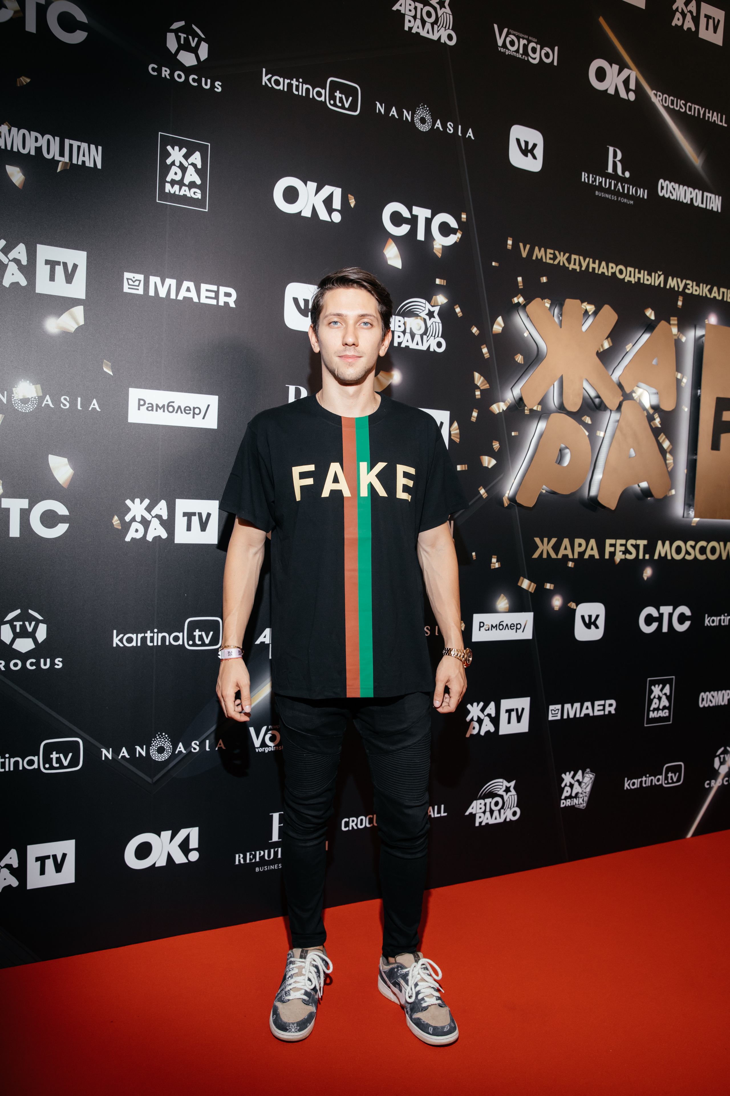 ЮрКисс на ЖАРА FEST в Crocus City Hall в Москве