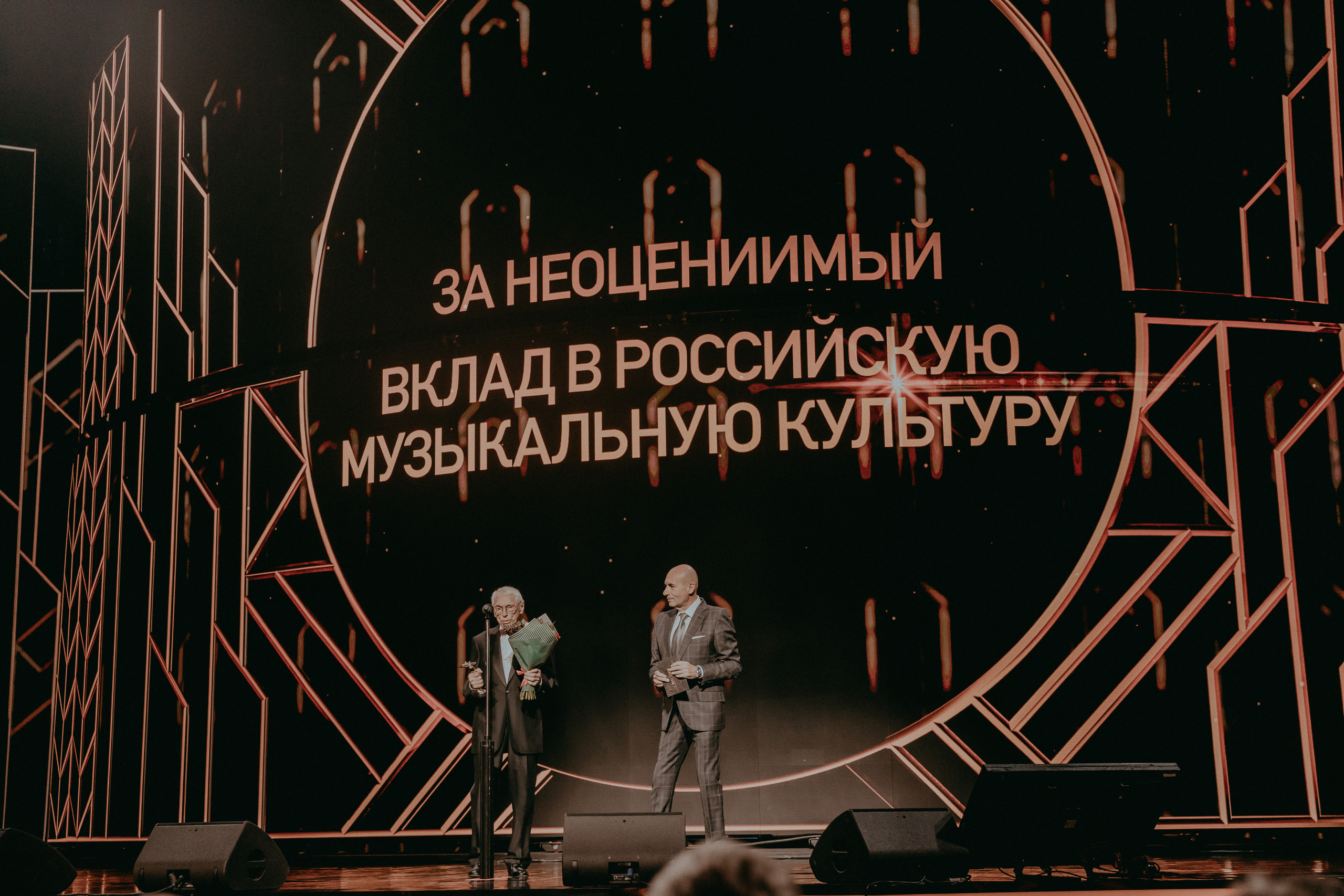 Александр Зацепин и Игорь Крутой на Российской Национальной Музыкальной Премии Виктория-2021 в Москве