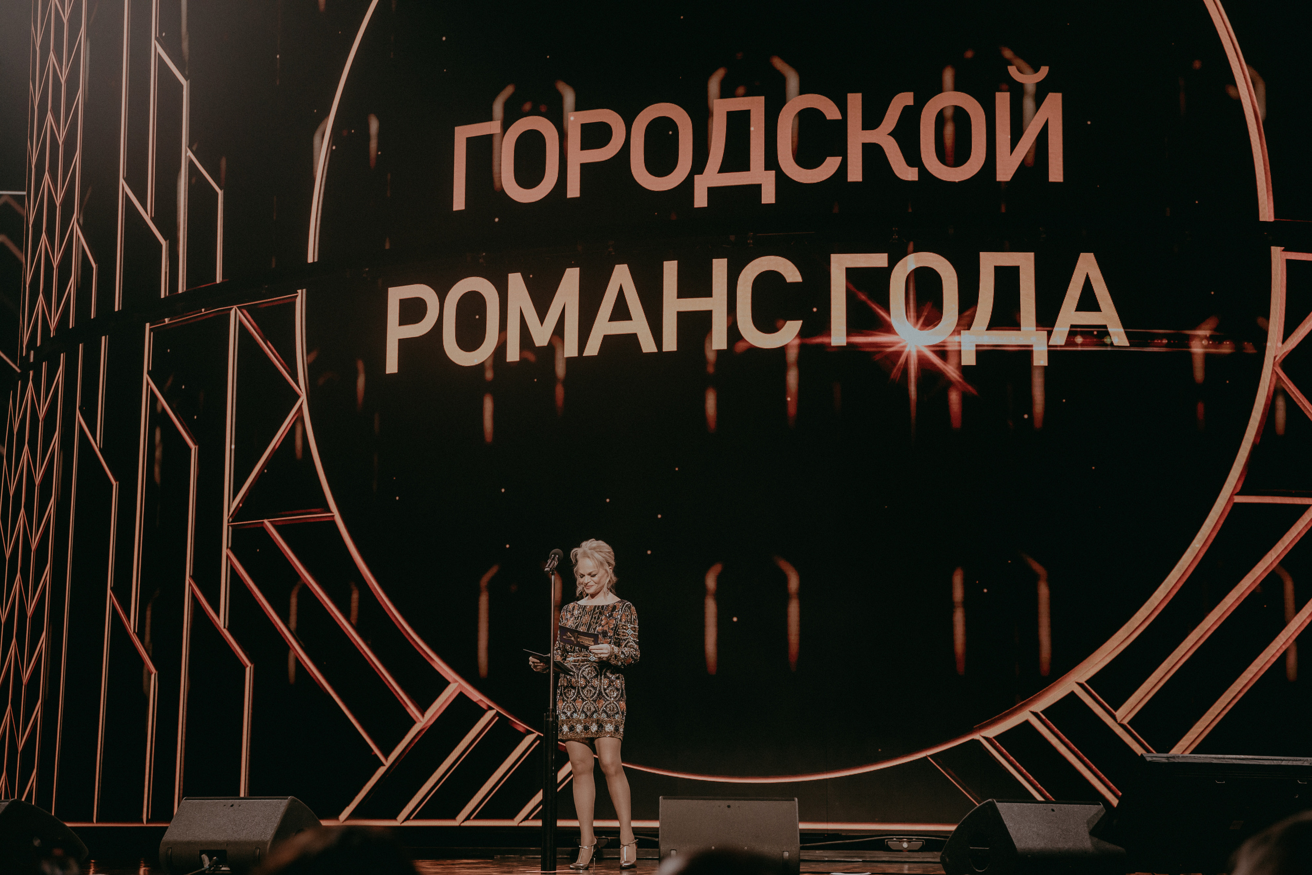 Лариса Долина на Российской Национальной Музыкальной Премии Виктория-2021 в Москве