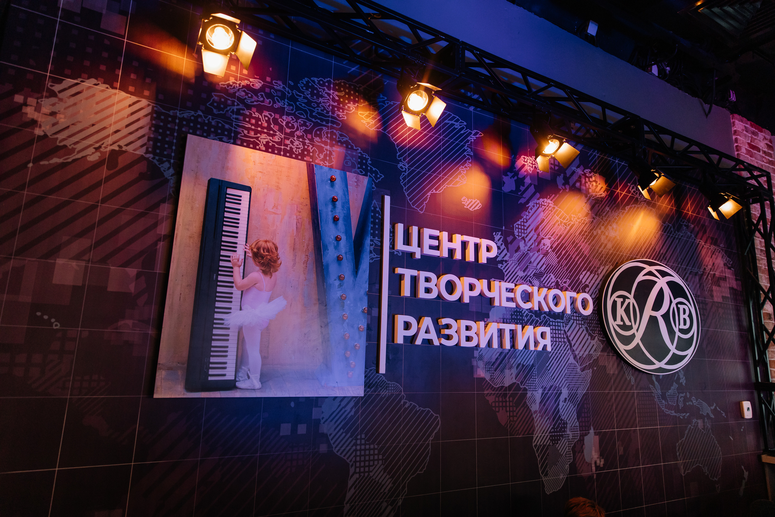 на торжественном открытии Академии КРБ в Москве