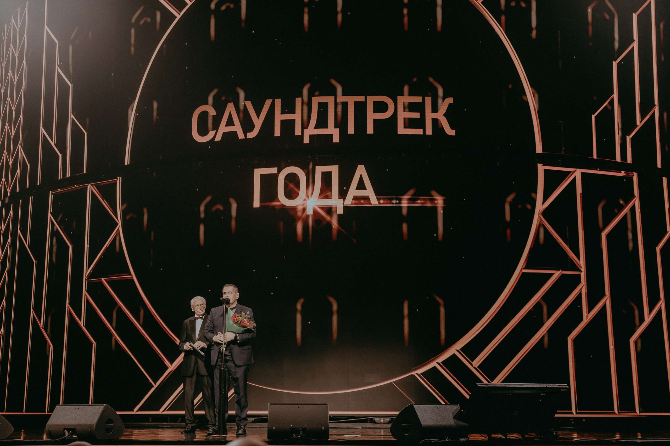 Александр Зацепин и Николай Расторгуев на Российской Национальной Музыкальной Премии Виктория-2021 в Москве