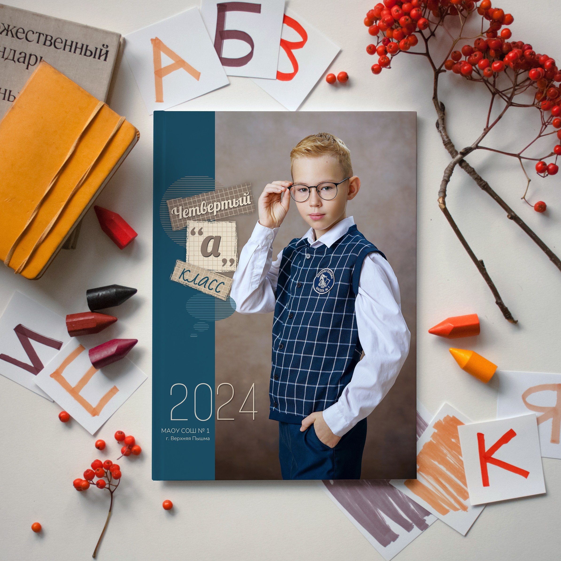 Выпускные альбомы для школьников. Фотостудия «Стрекоза»