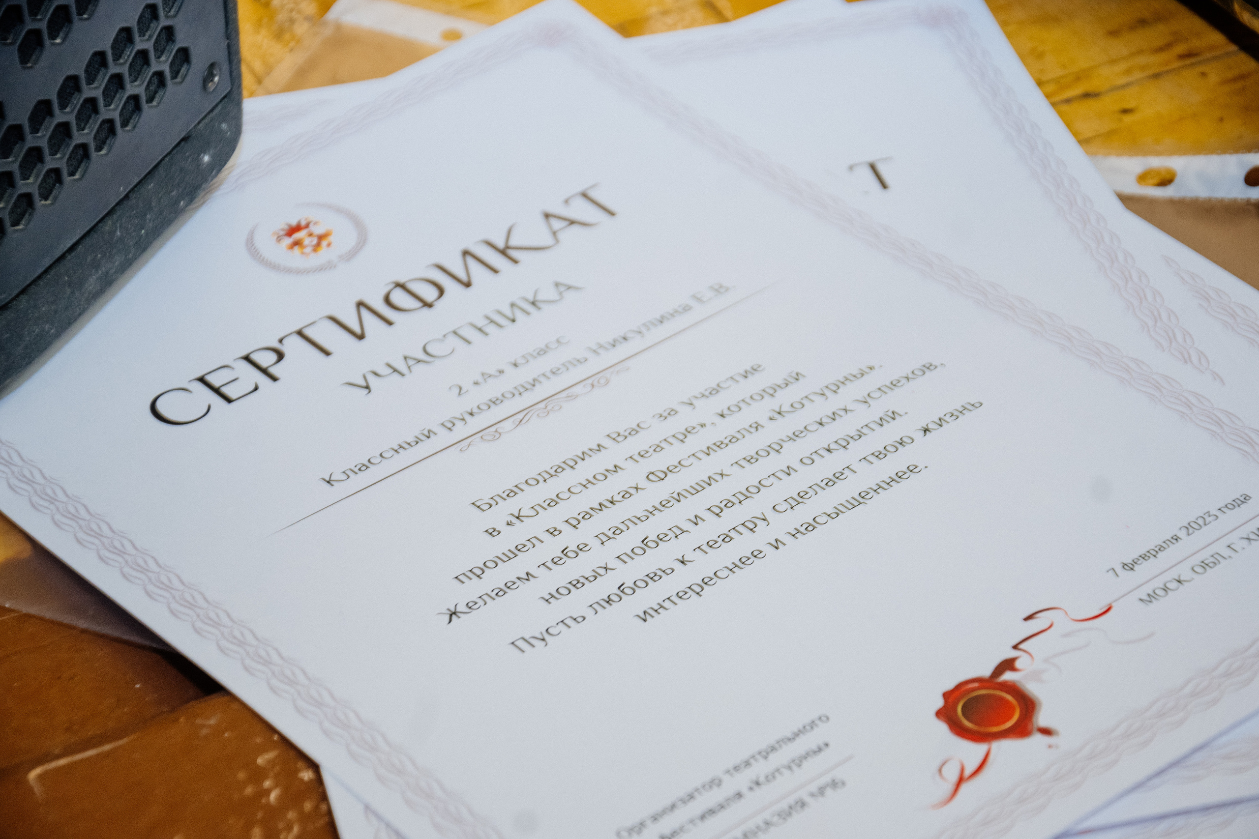 2023 шк16 Котурны. Выпускные альбомы в Москве и области от Анны Гайдаш