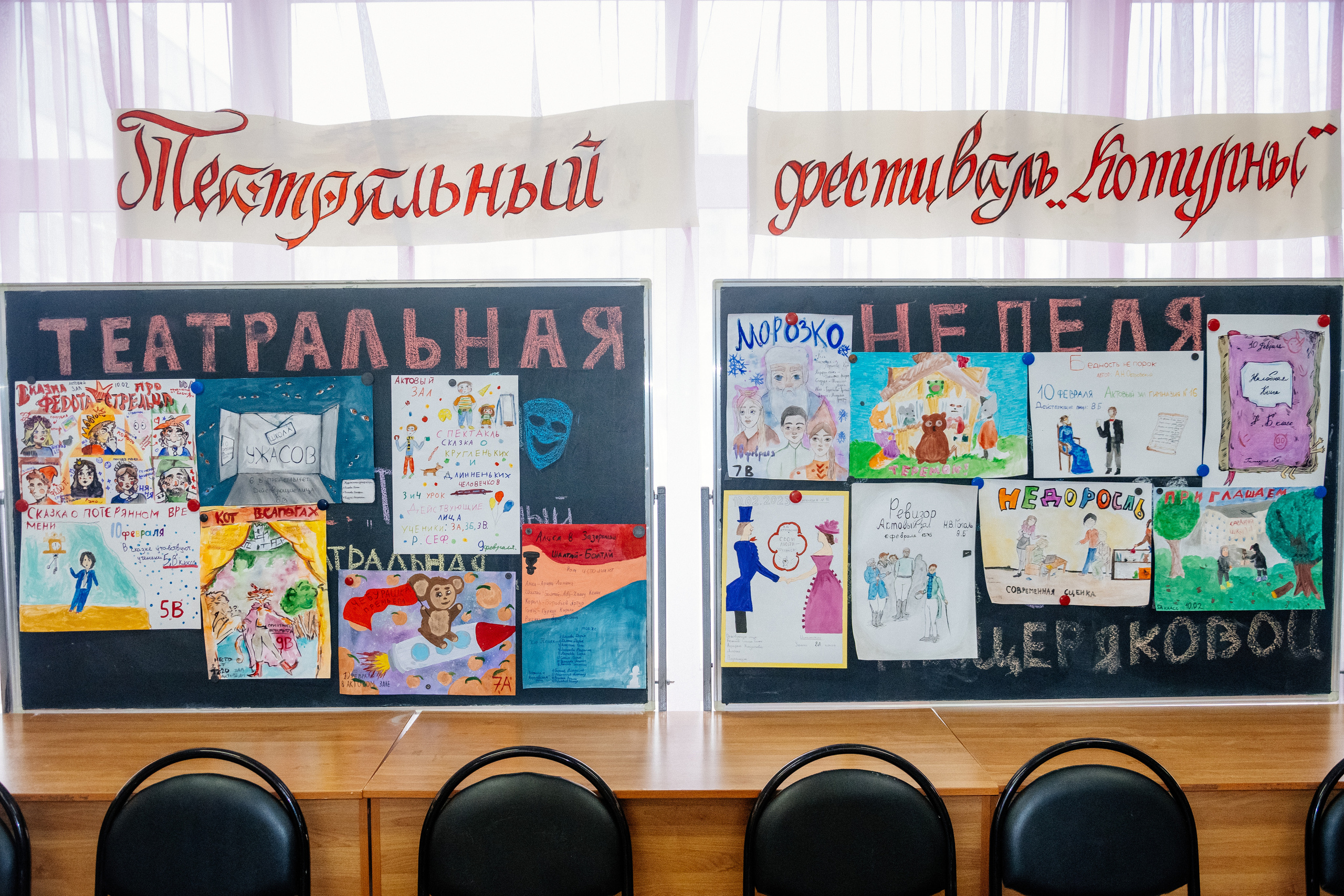 2023 шк16 Котурны. Выпускные альбомы в Москве и области от Анны Гайдаш