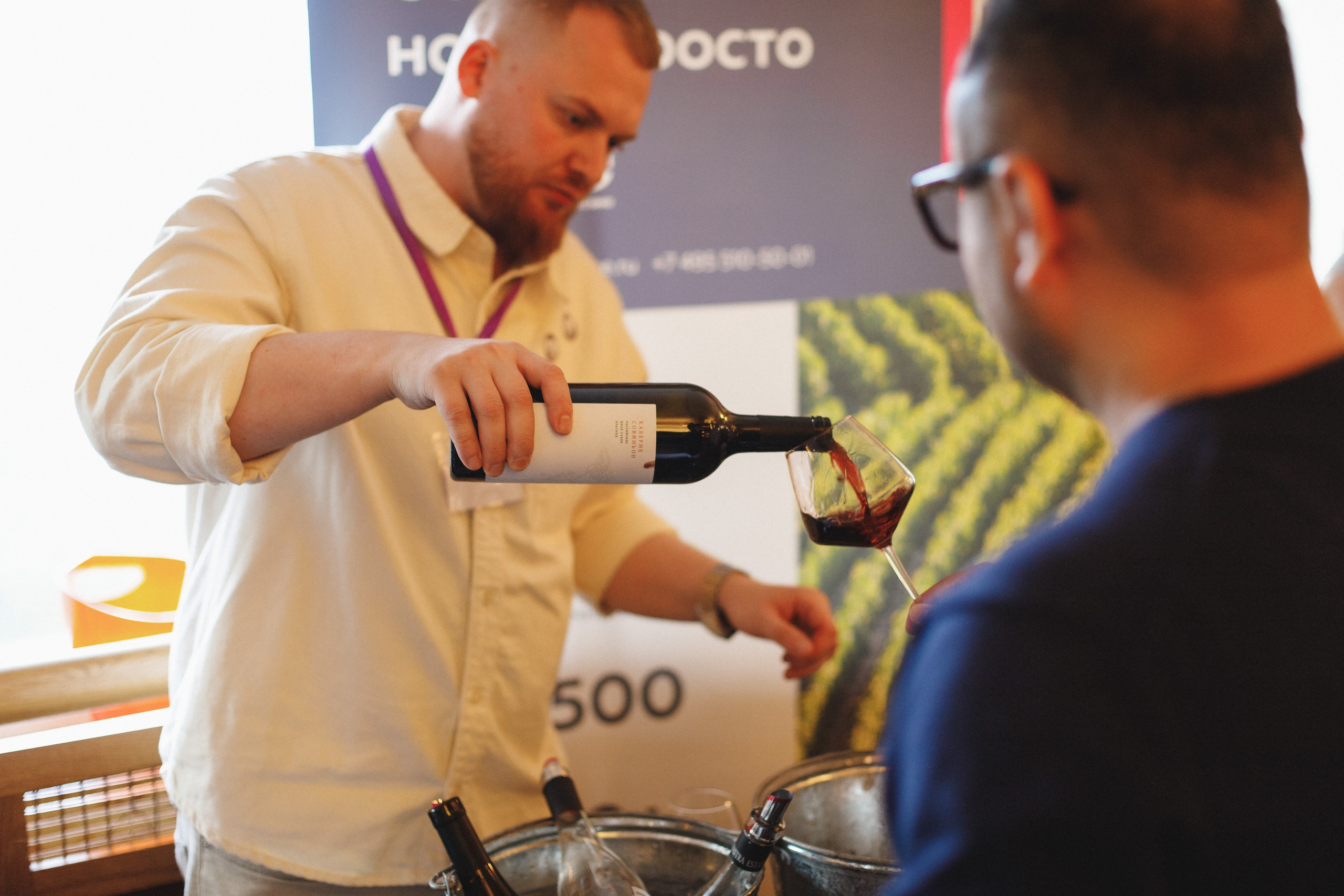 ФЕСТИВАЛЬ РОССИЙСКОГО ВИНА. СВОИ. ФОТООТЧЕТЫ-СОБЫТИЯ-МЕСТА