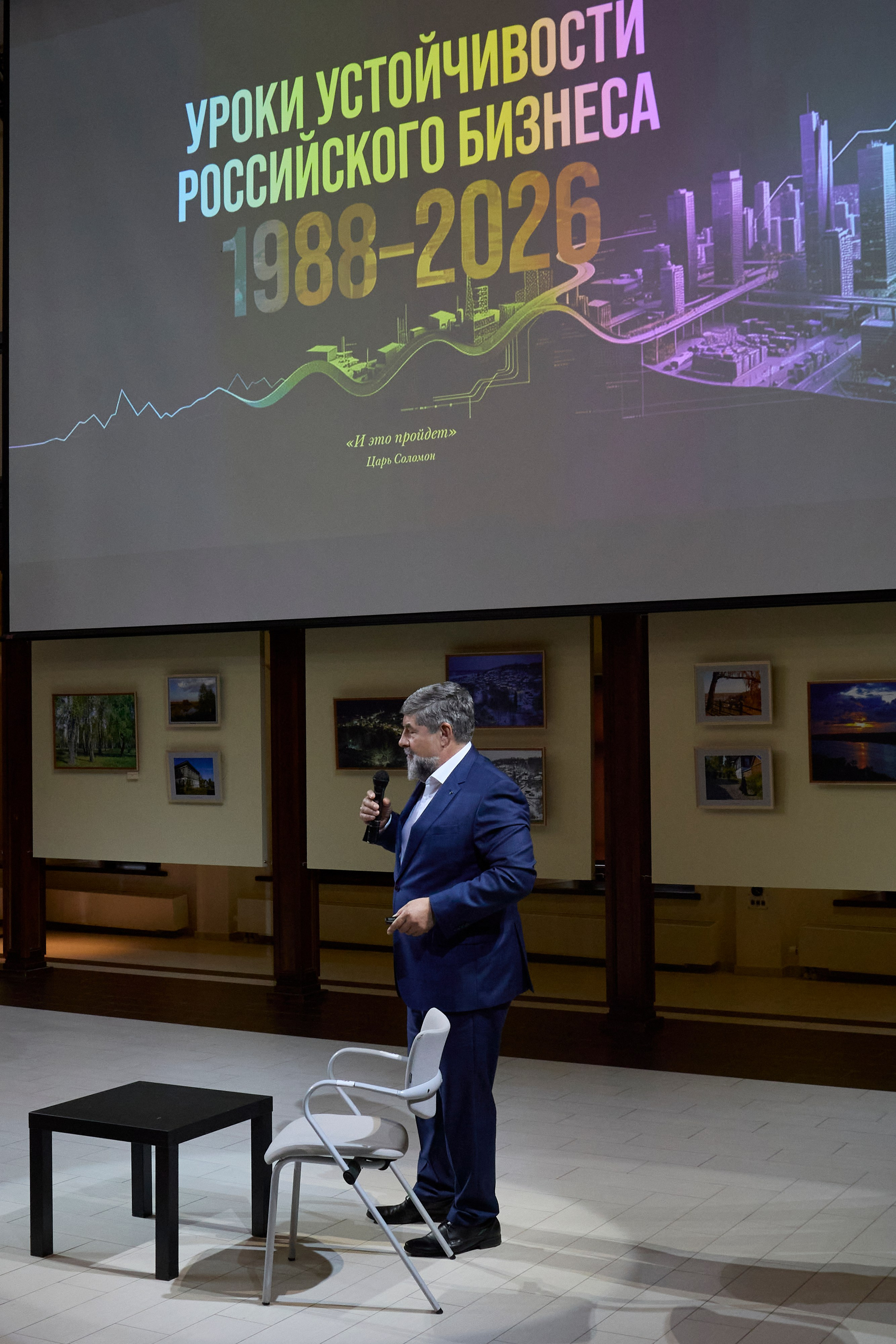 Дискуссионный клуб «Попутного ветра» | Левитановский культурный центр. Плёс. OSPhoto