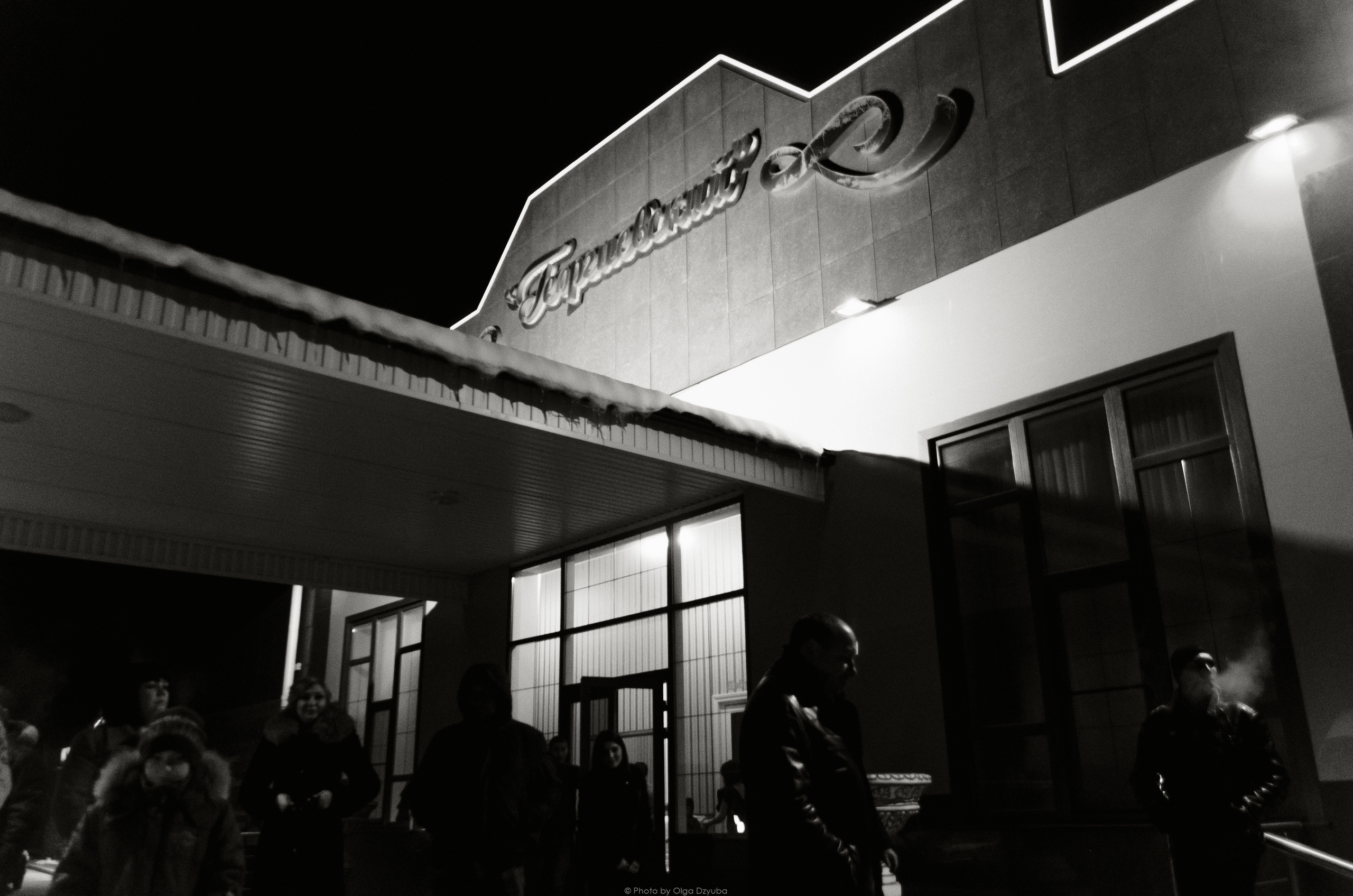 Свадьба в г.Георгиевск. Свадебный фотограф Ольга Дзюба. Фотограф Ольга Дзюба. Фототерапия как зеркало души. КМВ