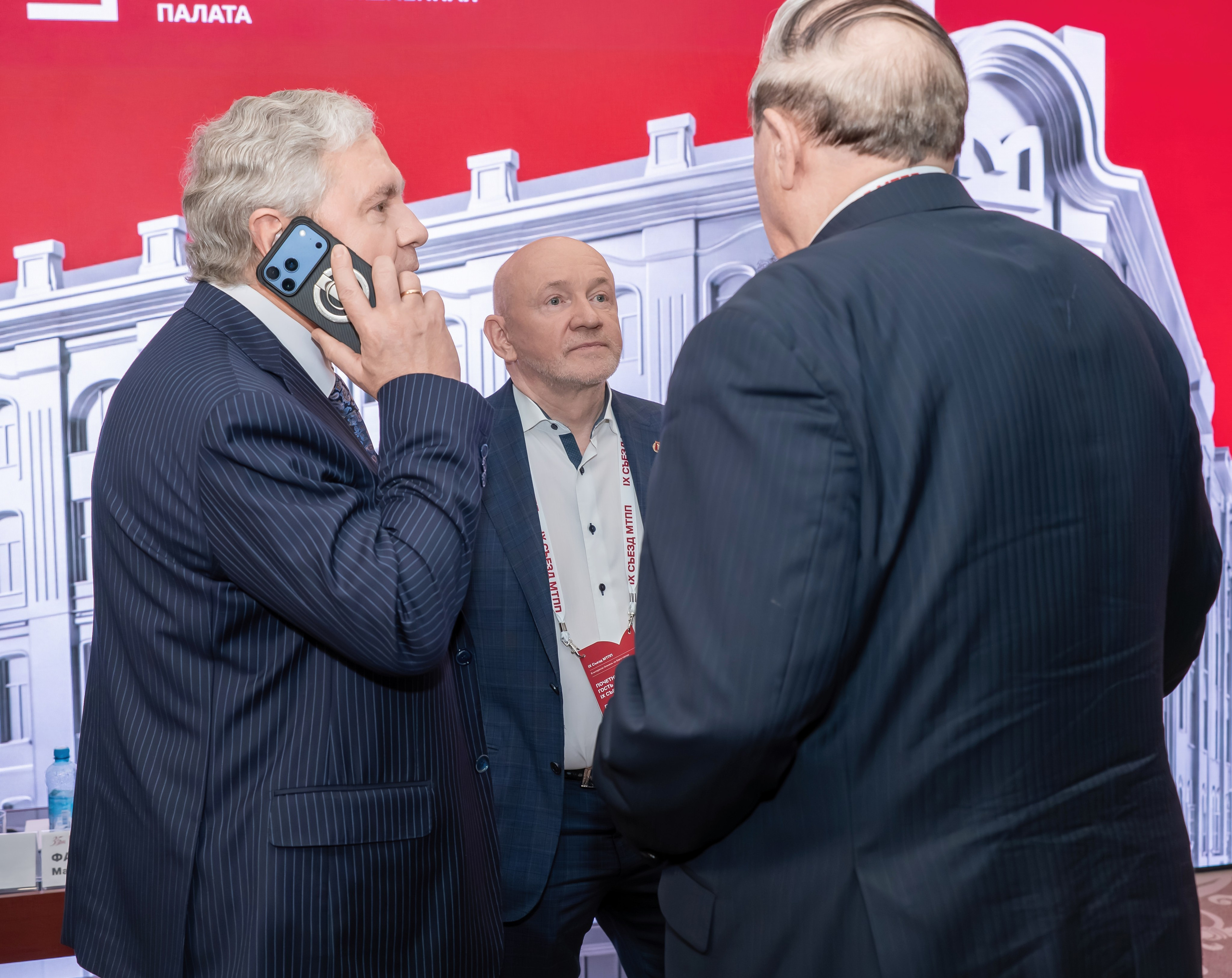 IX Съезд Московской Торгово-промышленной Палаты в отеле Сафмар Аврора Люкс. Фотограф в Москве