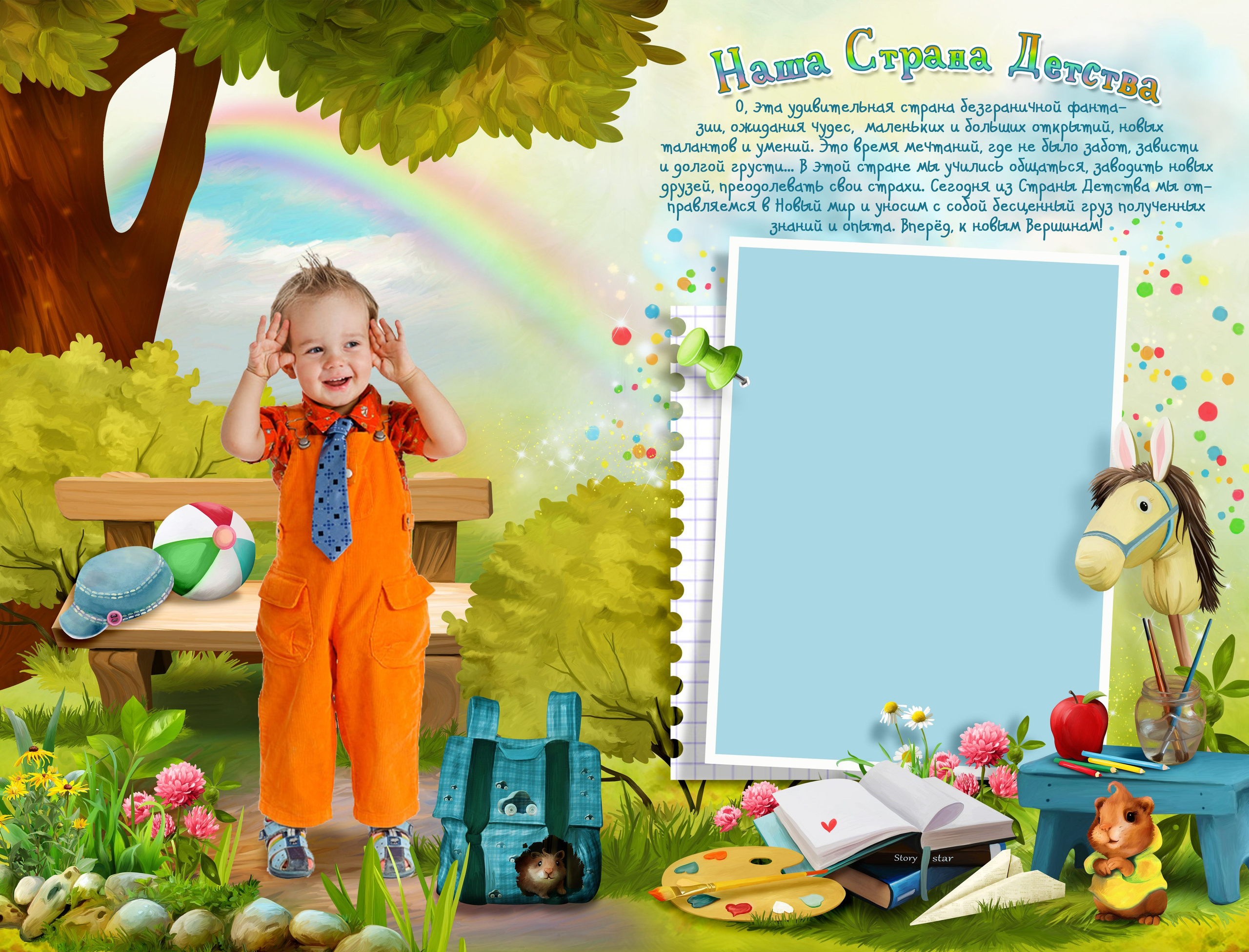 Выпускные альбомы для детского сада. Фото и видео Москва, Московский. Свадебный фотограф, видеограф, фотосессии, видеосъемка