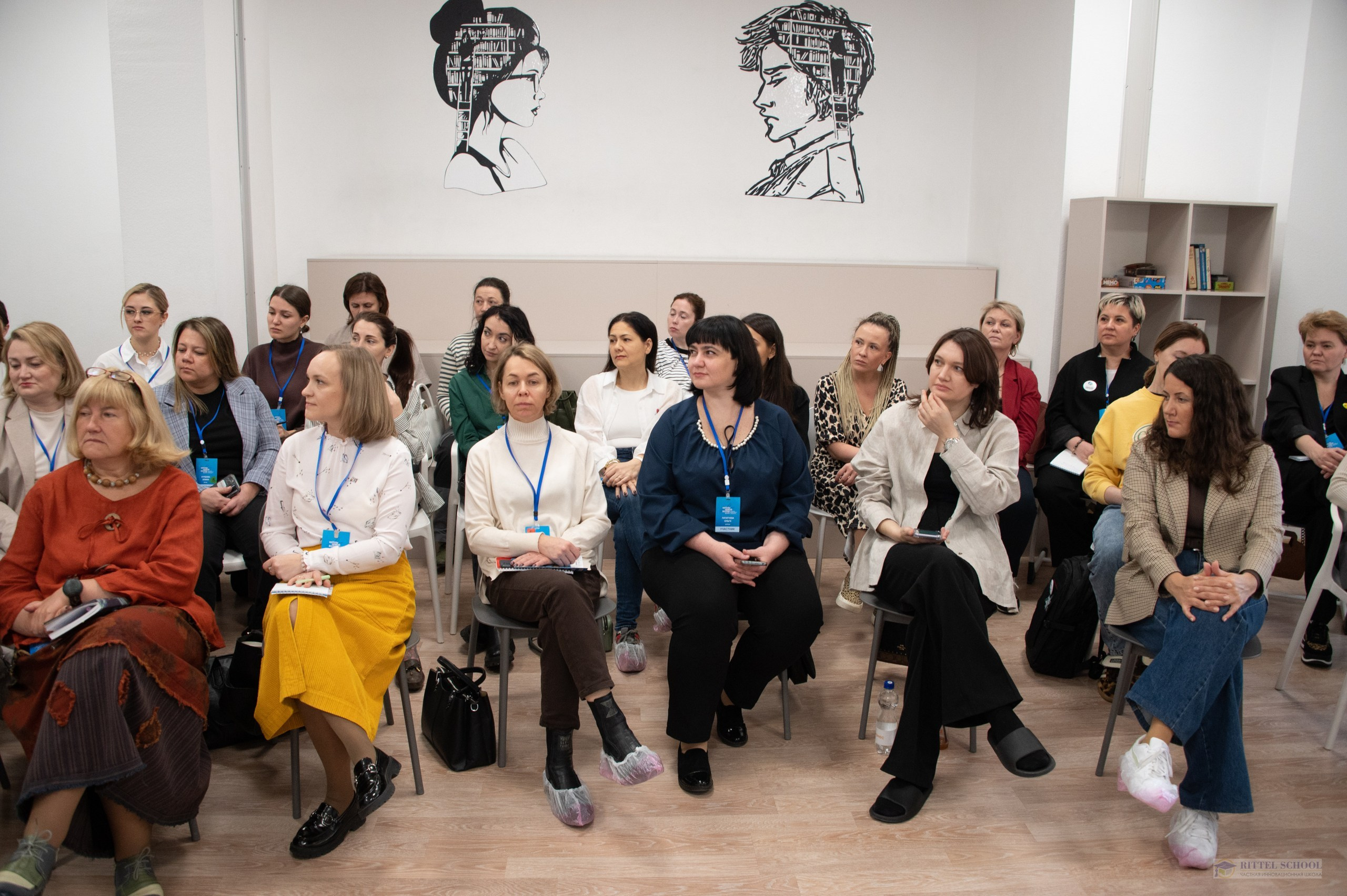 Конференция «Школы новой волны» 2025. Event агентство PAPRIKA в Екатеринбурге