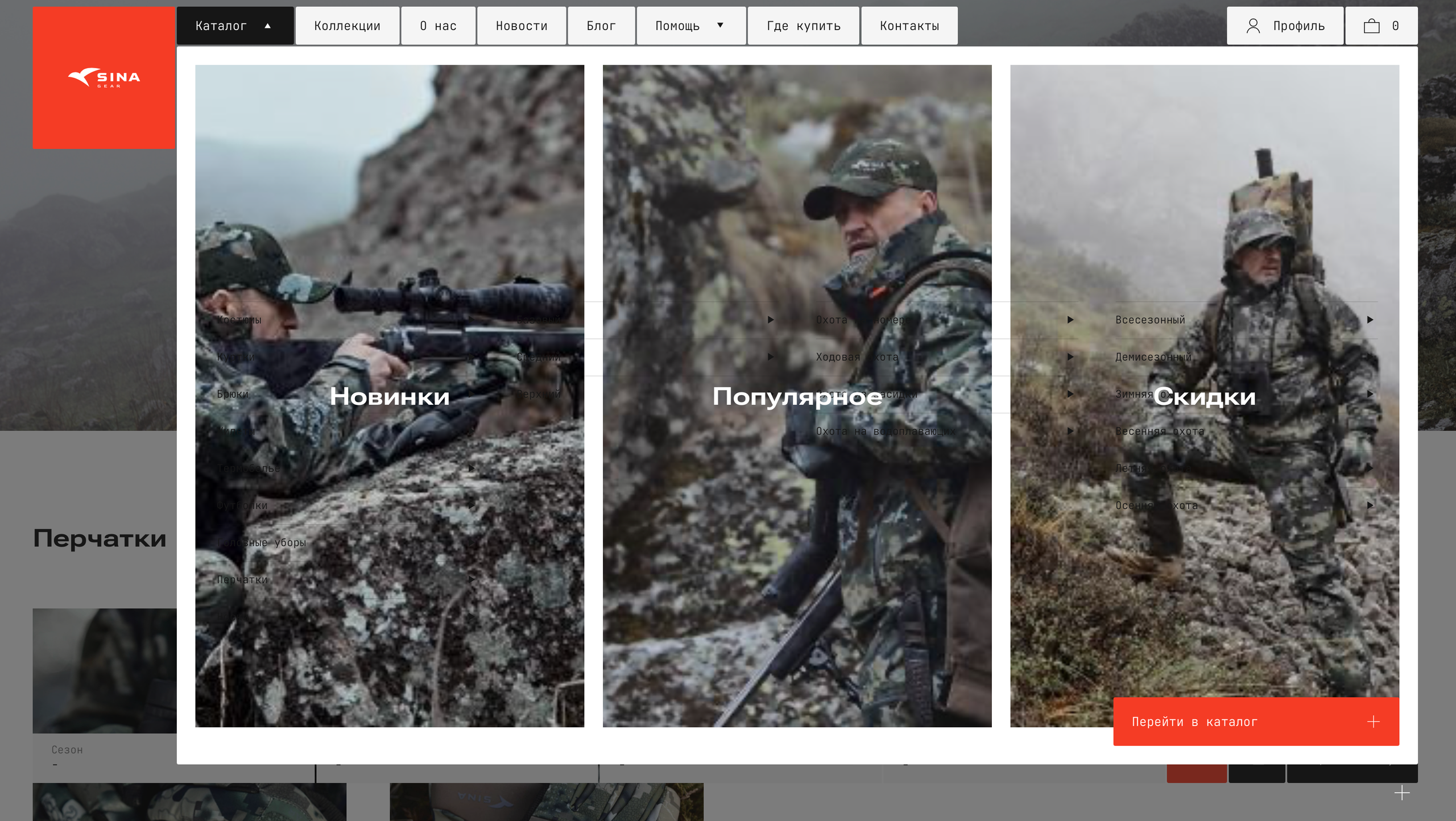 Съемка для бренда охотничьей одежды под ключ. Фотограф Продюсер в горах КБР / Москва Нальчик Горы