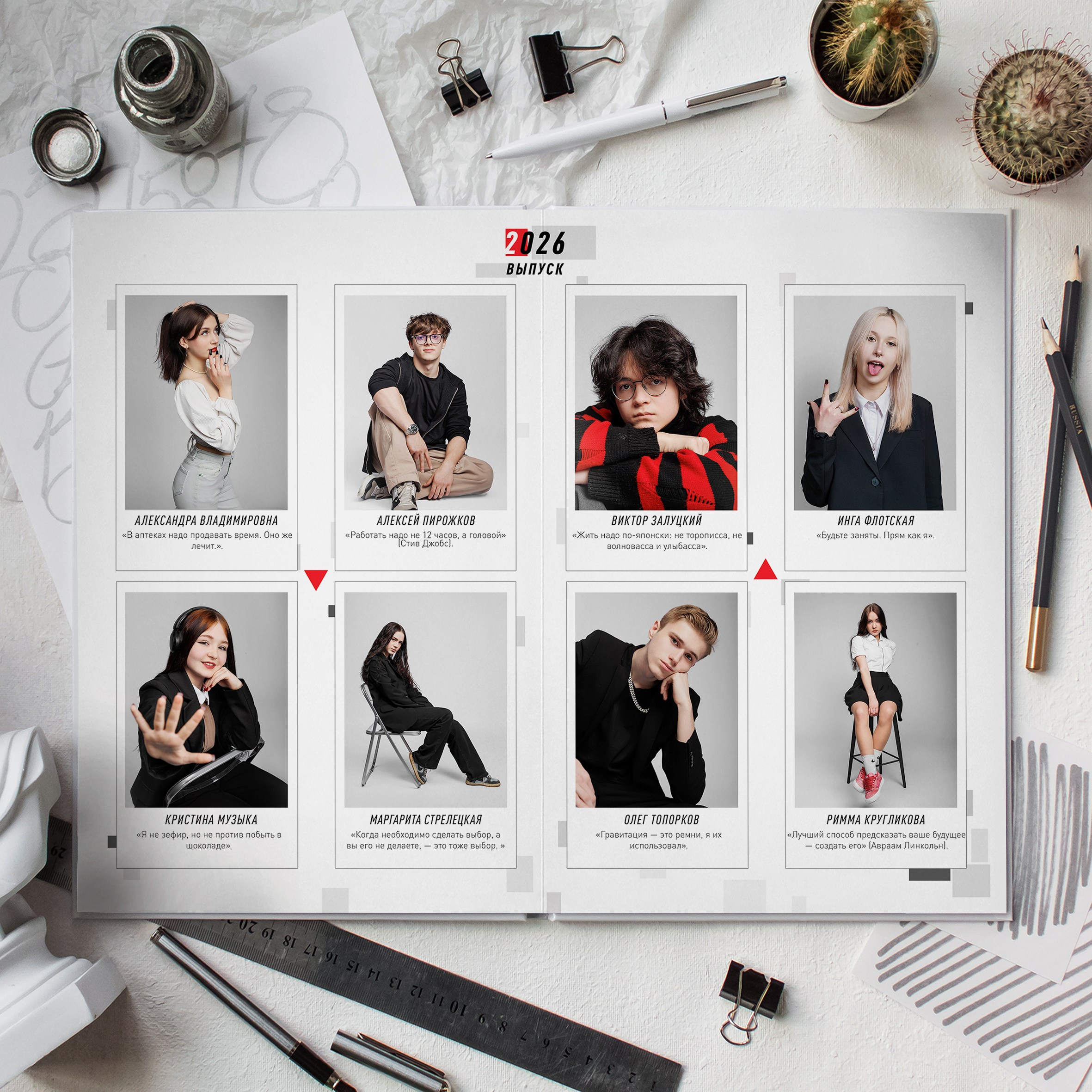 № 4 Цветной