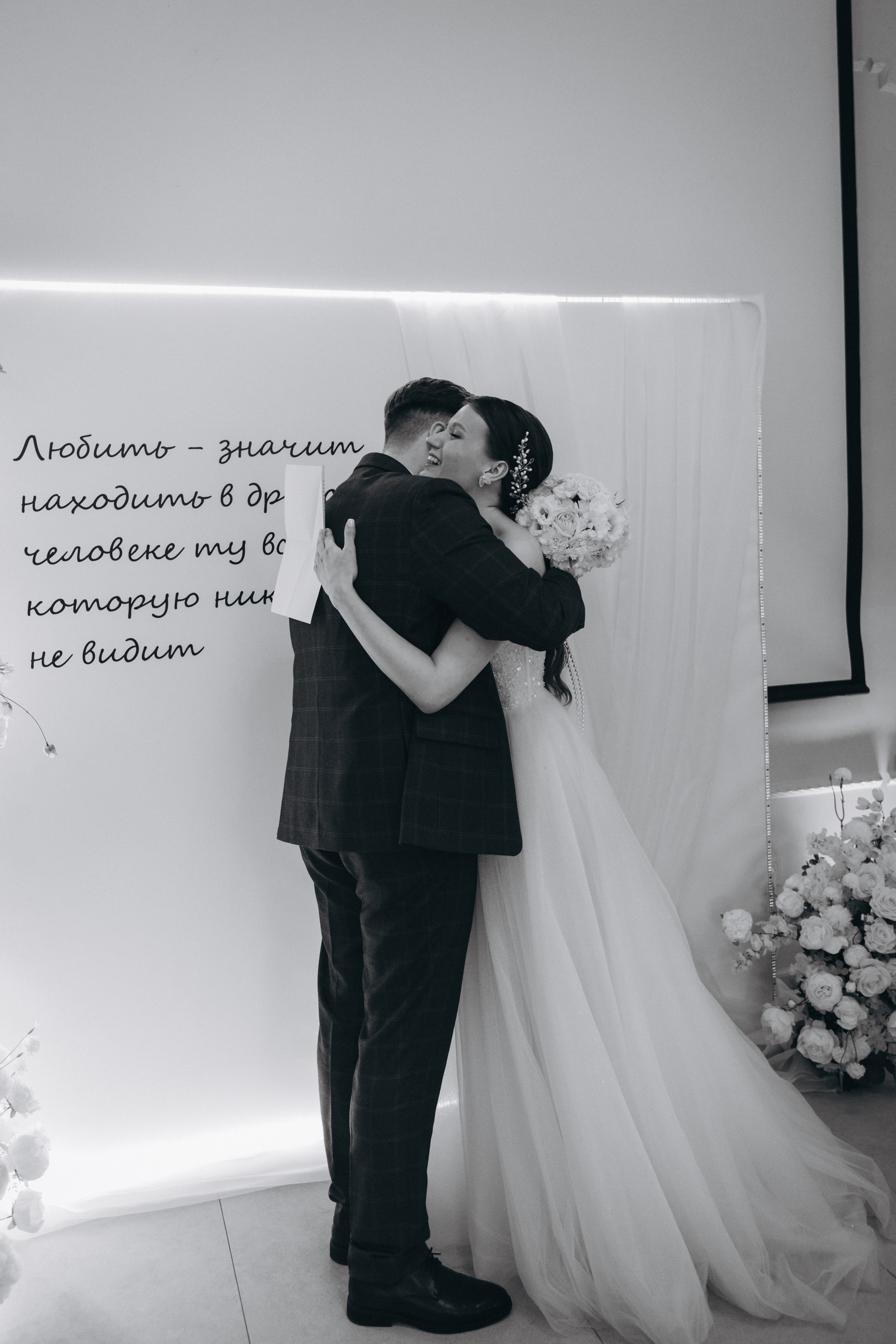 Даниил и Алена. Индивидуальный и свадебный фотограф в Нижнем Новгороде Трушина Кристина