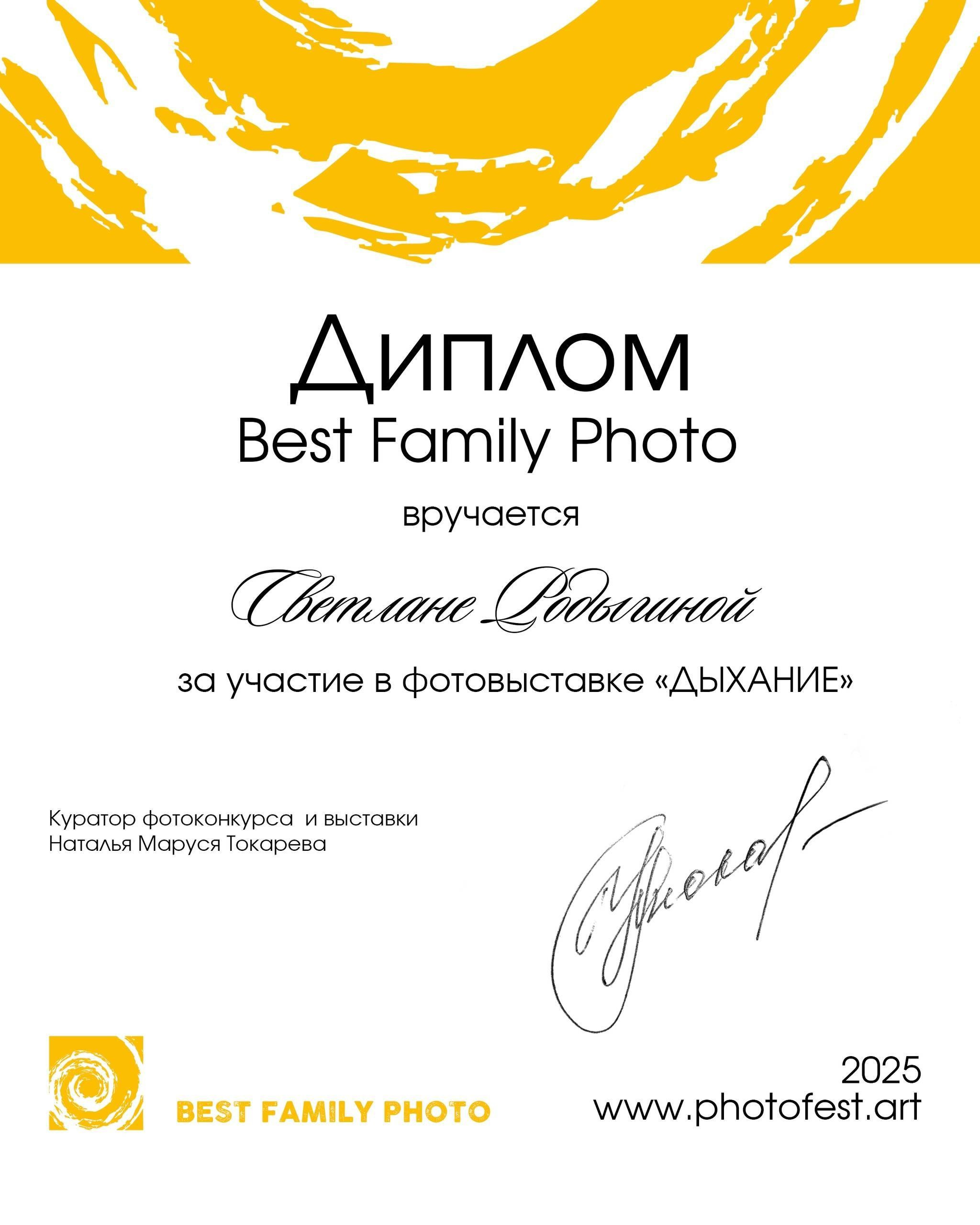 Фотограф Светлана Родыгина — Фотосессии в Кирове