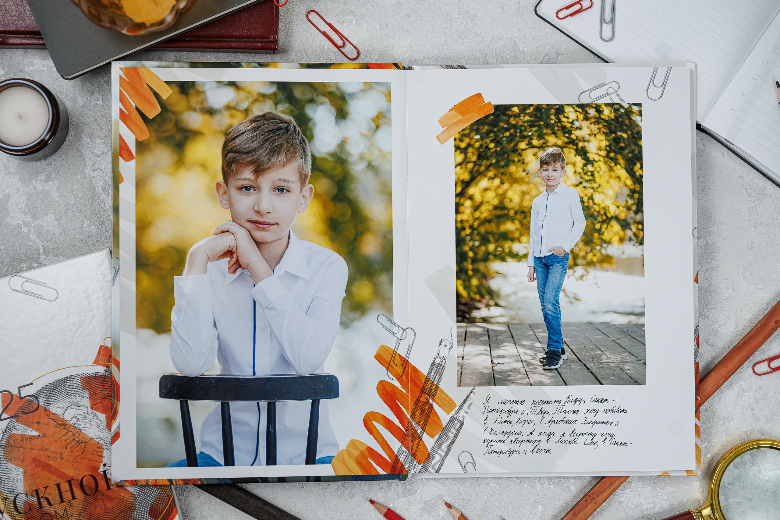 Выпускные альбомы 4 класс. Семейный и детский фотограф Комина Елена, Власиха, Одинцово