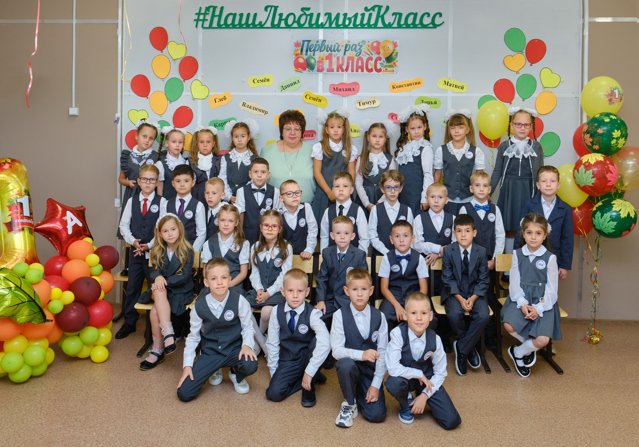 Фотосессия 1 сентября для 1 класса в школе | Фотограф на 1 сентября в Самаре