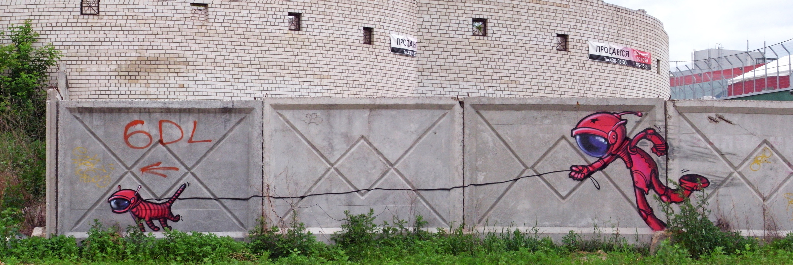 Graffiti. Alexander Stan Shimanov