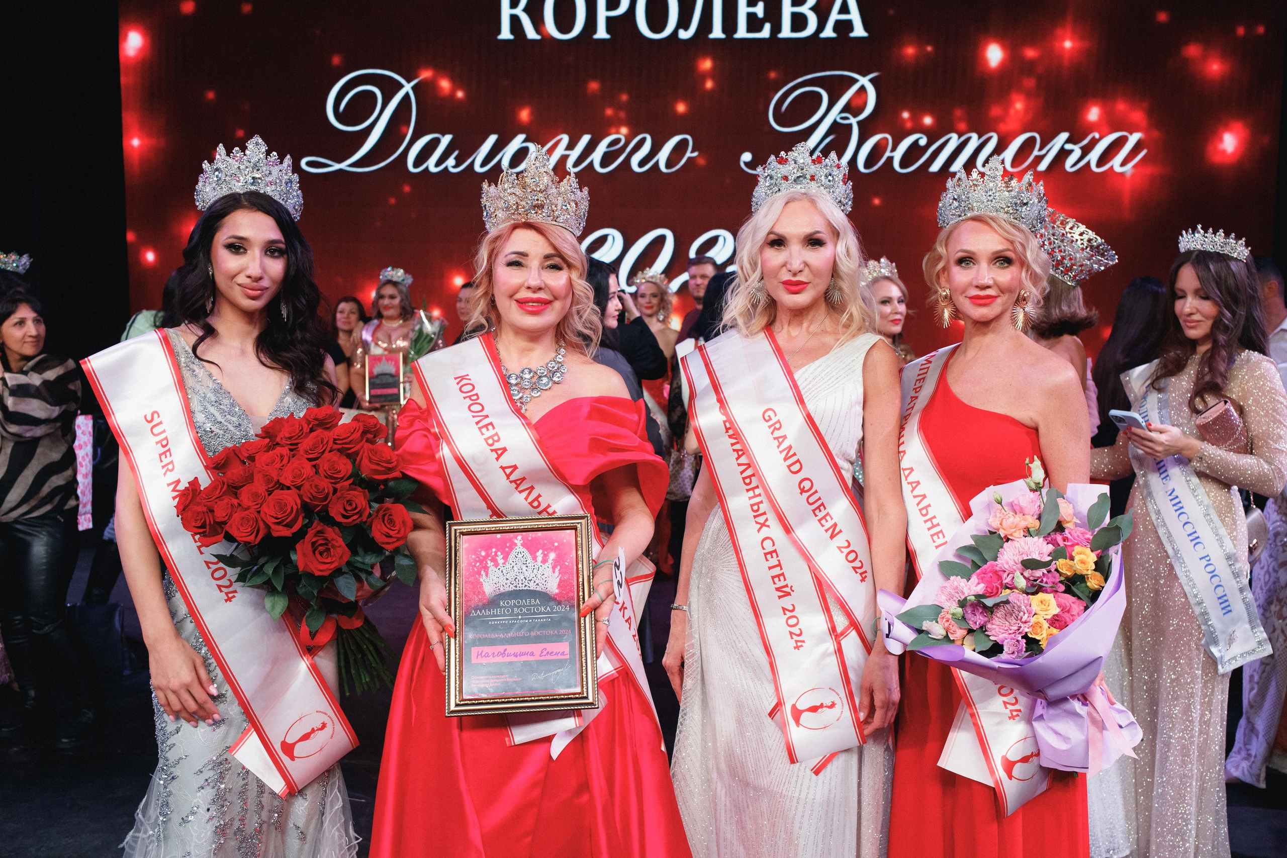 КОРОЛЕВА ДВ 2024 (ФИНАЛ. ЧАСТЬ II). СВОИ. ФОТООТЧЕТЫ-СОБЫТИЯ-МЕСТА