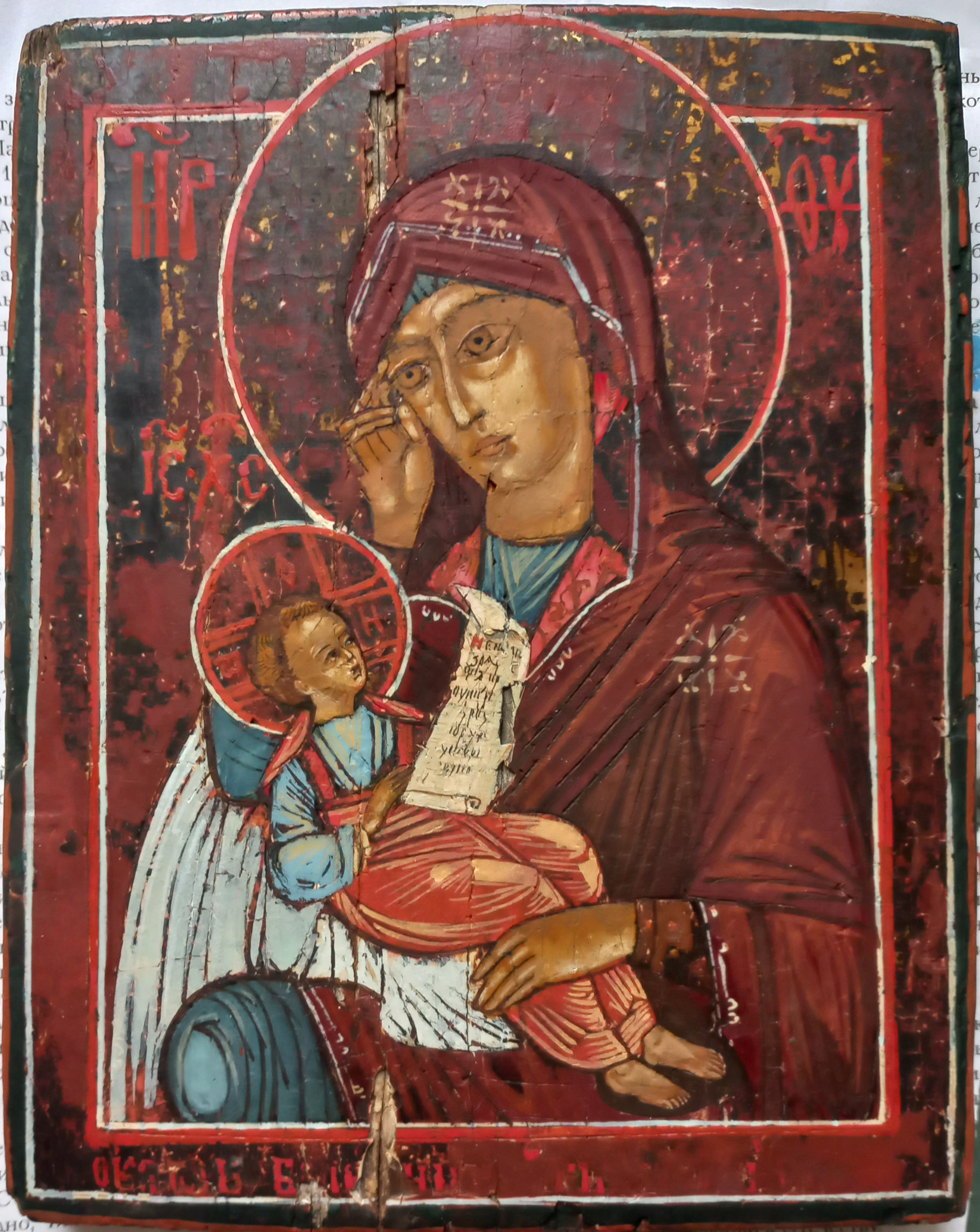 Икона Богородицы Утоли моя печали, 19 век, купить в Кисловодске, Ессентуках, Пятигорске, Минеральных водах, Невинномысске, Ставрополе, Георгиевске, Зеленокумске, Армавире, Осетии, Ростове-на-Дону, Краснодаре, Воронеже, Москве, Санкт-Петербурге, Московской области, Норильске, Архангельске.