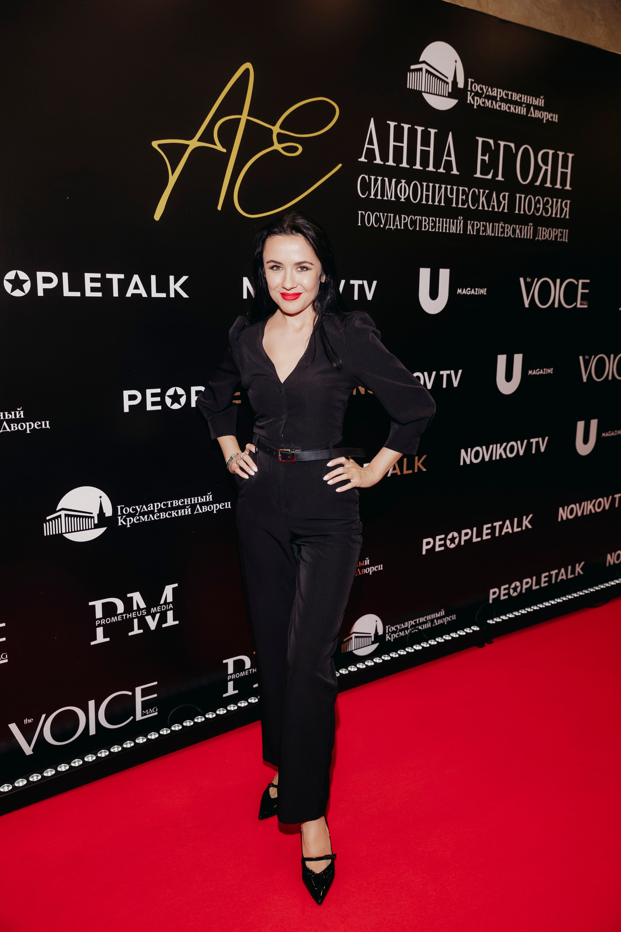 Адель Бикулова в Кремле на Симфонической поэзии Анны Егоян