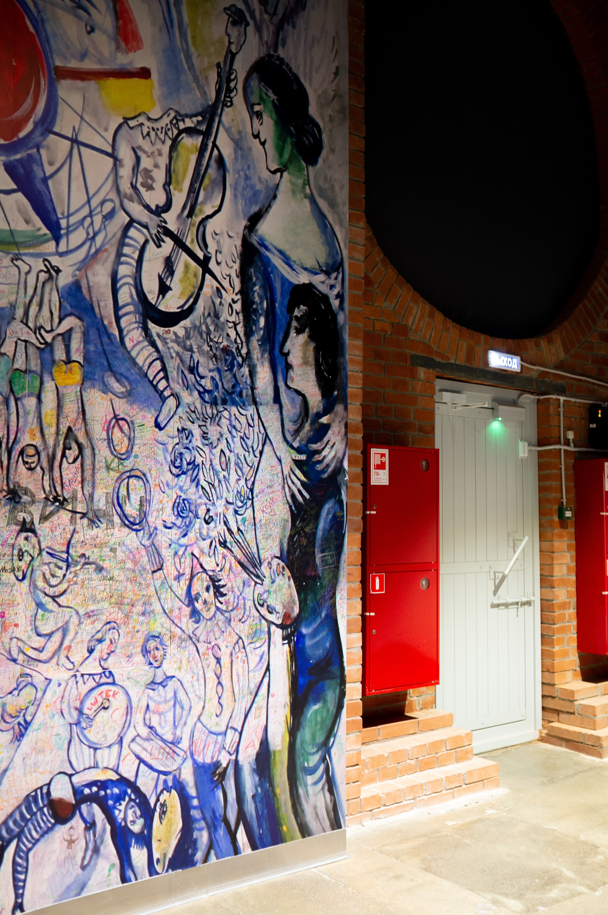 Люба, Любочка, Любовь. Еврейский музей. Искусство фотографии. Мария Осокина