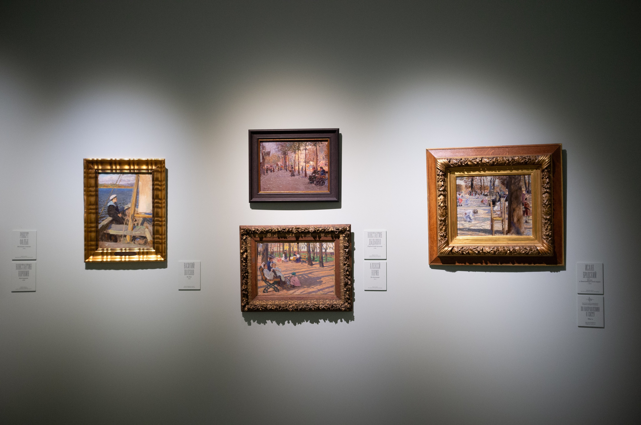 Изображая воздух. Свет и цвет. Искусство фотографии. Мария Осокина