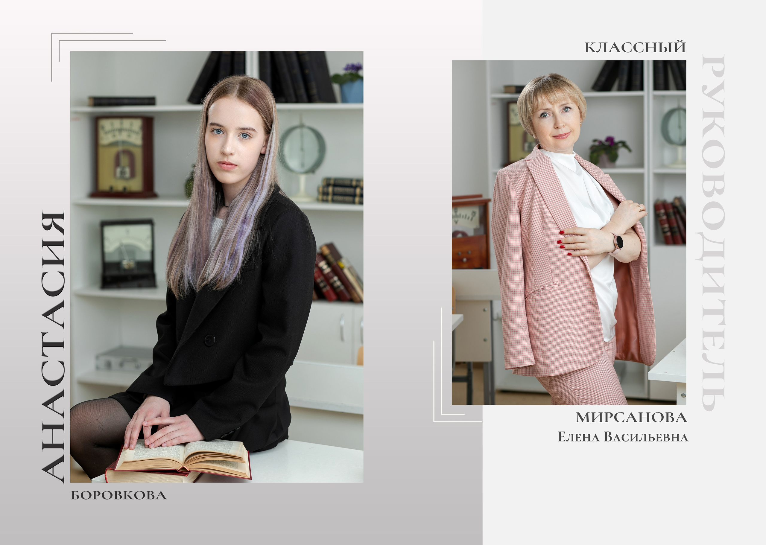 Светлый альбом. Семейный и школьный фотограф Громова Ольга