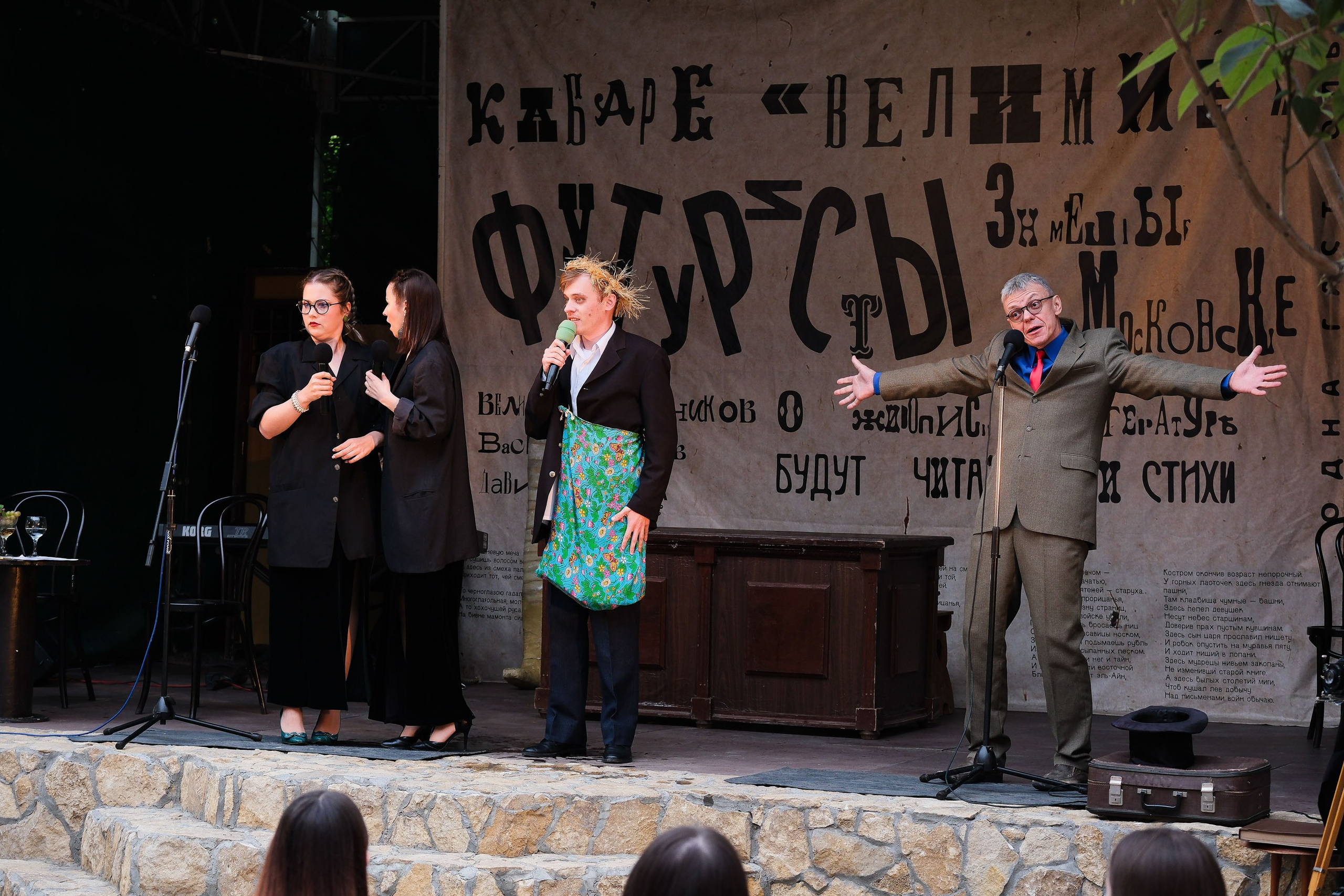 Кабаре «Велимир». Фотограф Анатолий Деникин