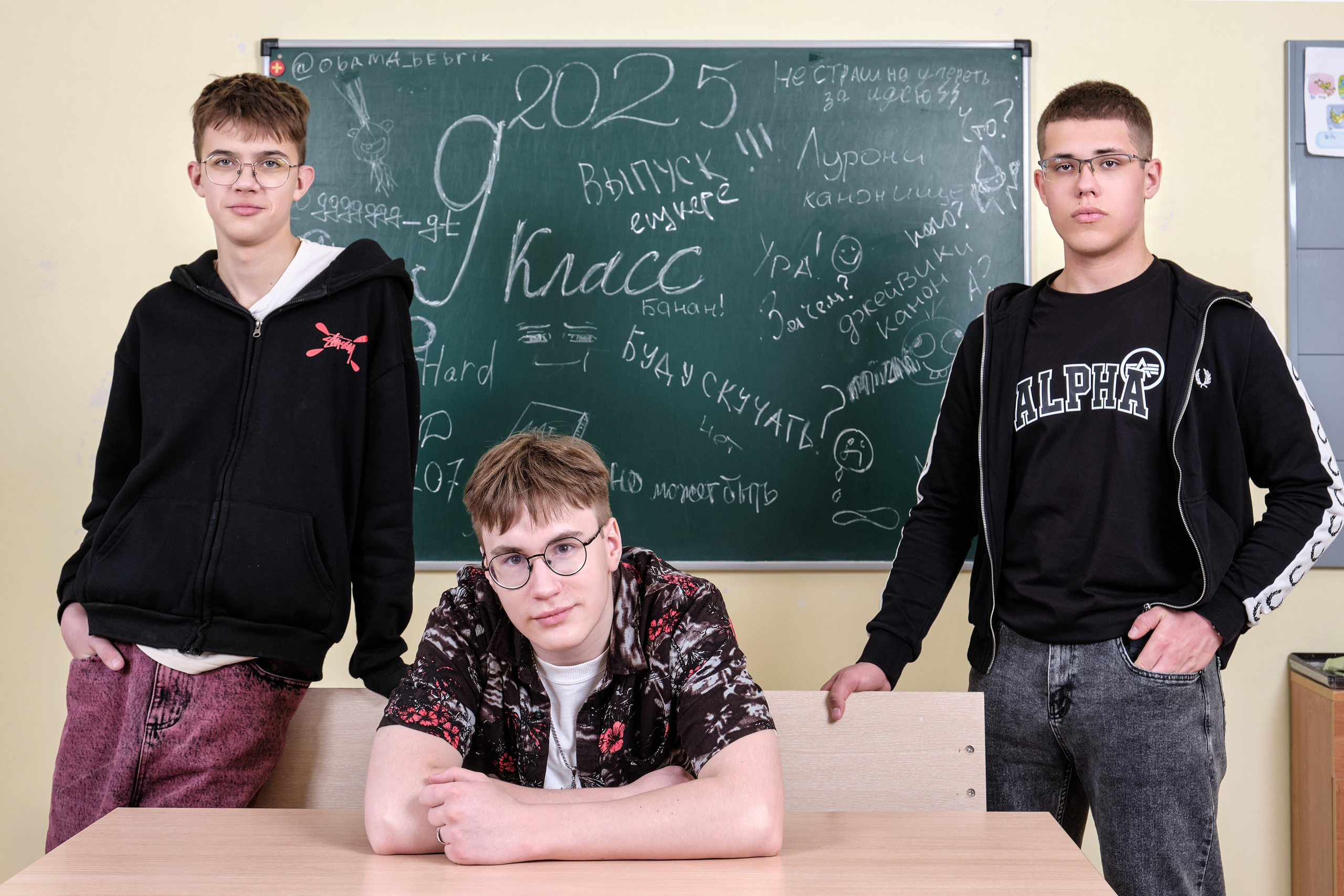 Выпускной альбом 9 класс. Фотосессия класса для фотоальбома