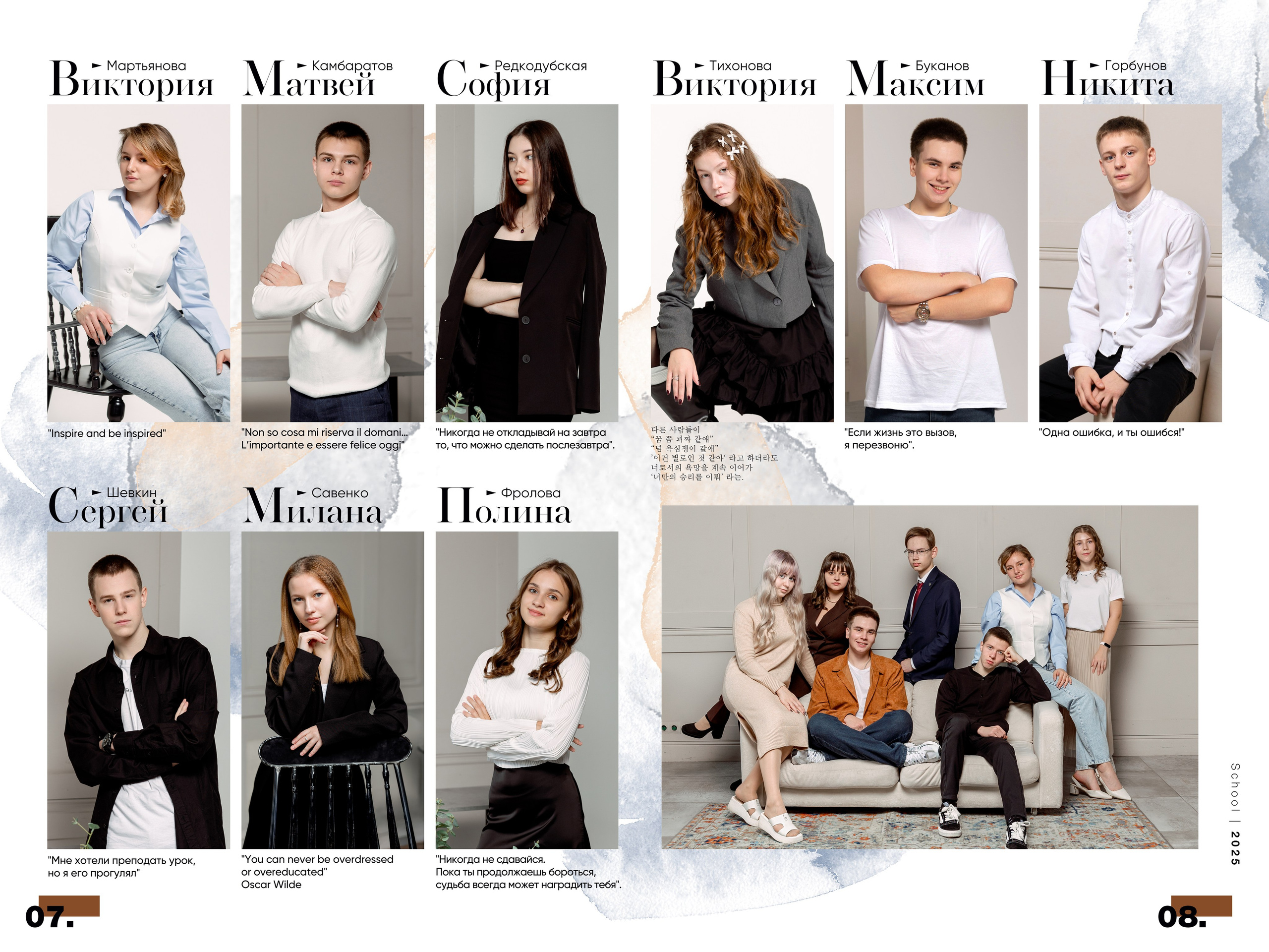 Выпускной альбом для 9-11 класса с цитатами в Нижнем Новгороде. Лапшина Юлия — школьный фотограф в Нижнем Новгороде. Выпускные альбомы