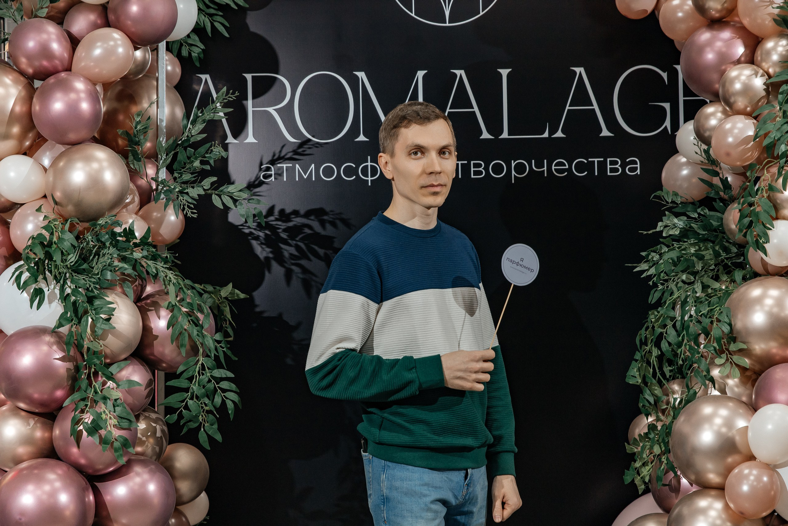 День открытых дверей в студии AROMALAGE — творчество и вдохновение